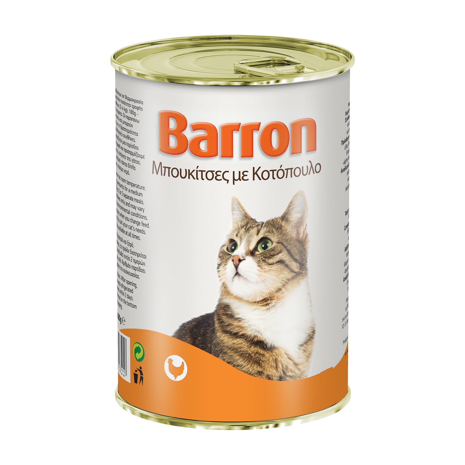 Barron Μπουκίτσες με Κοτόπουλο για γάτες 400g Barron Μπουκίτσες με Κοτόπουλο για γάτες 400g