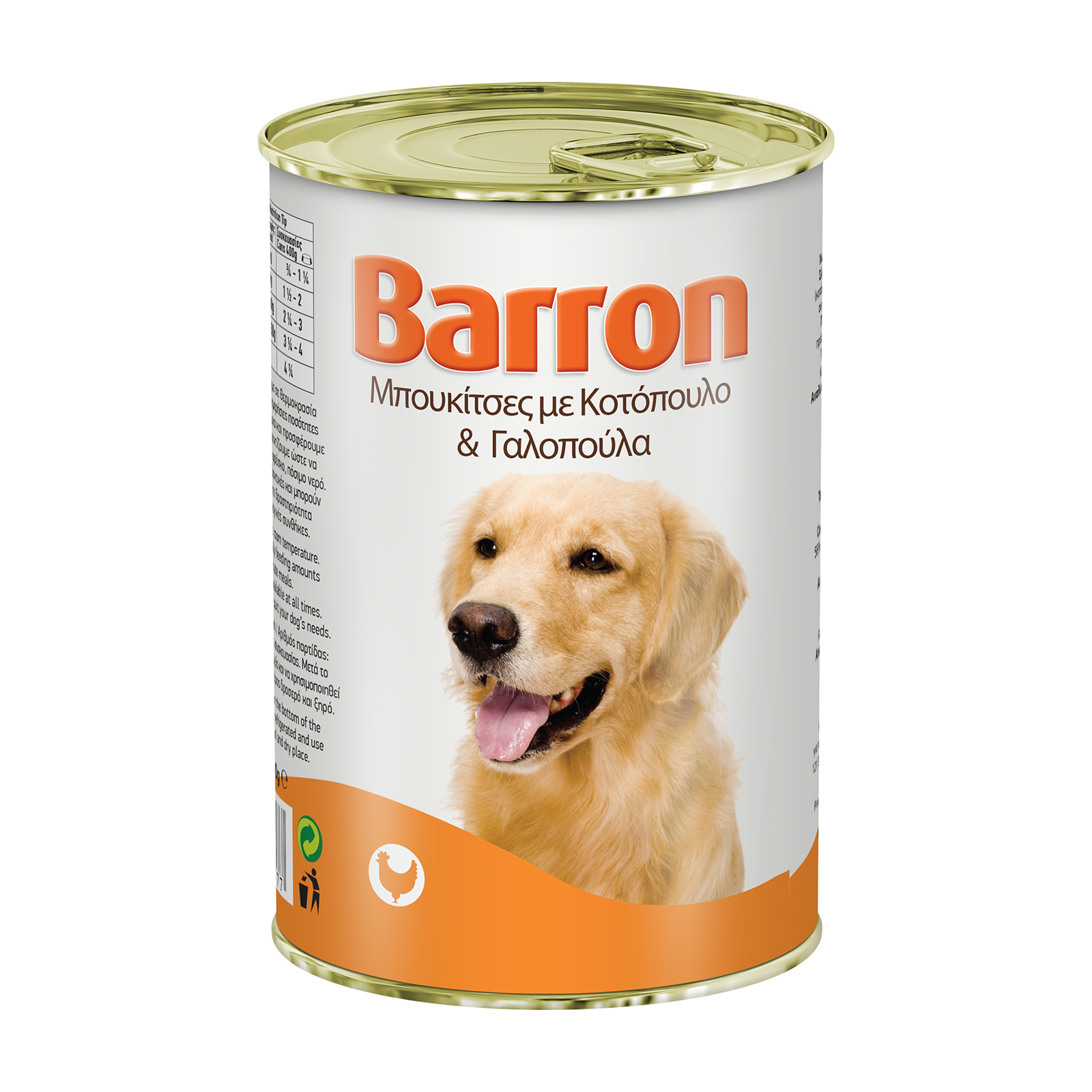 Barron Μπουκίτσες με Κοτόπουλο για σκύλους 400g