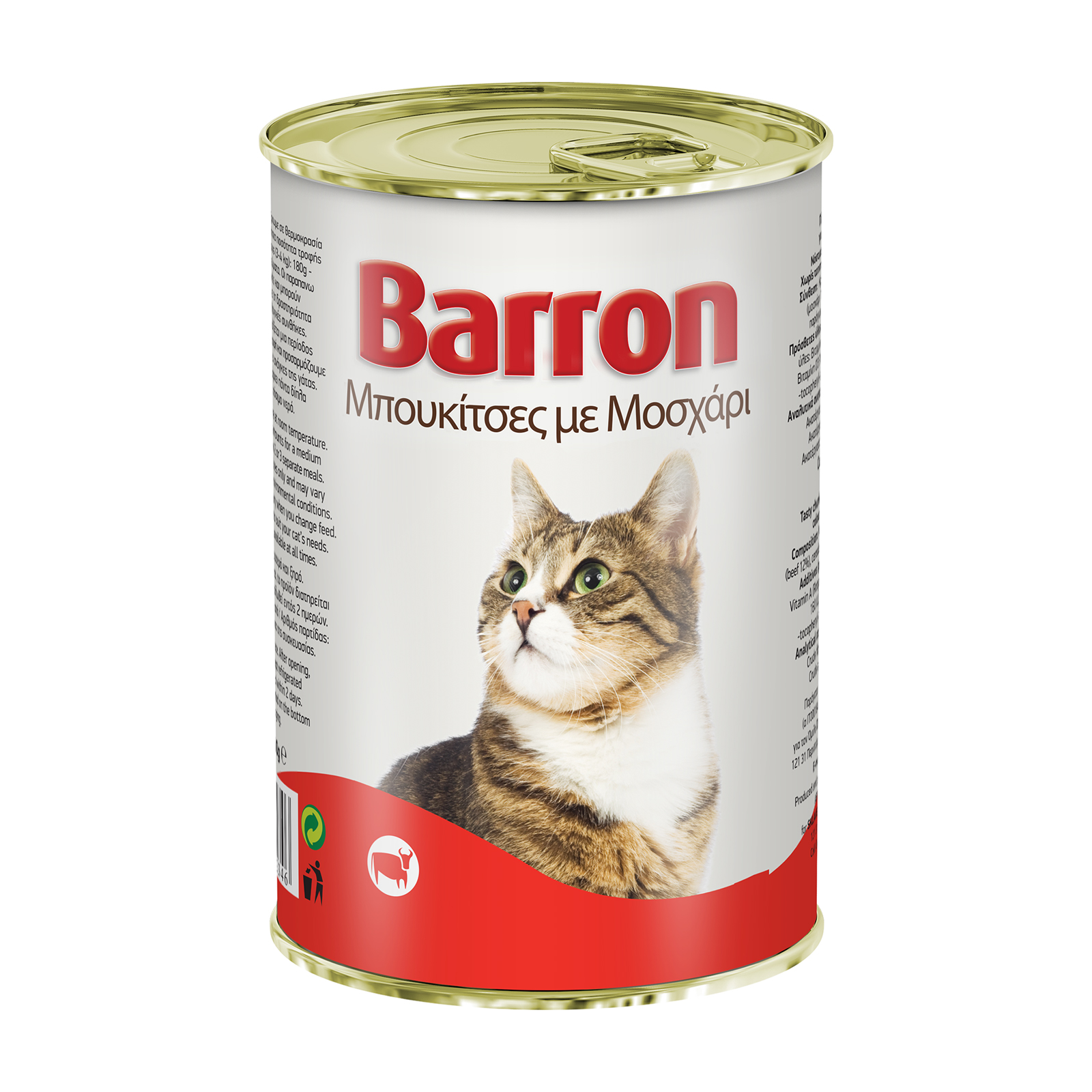 Barron Μπουκίτσες με Μοσχάρι για γάτες 400g Barron Μπουκίτσες με Μοσχάρι για γάτες 400g