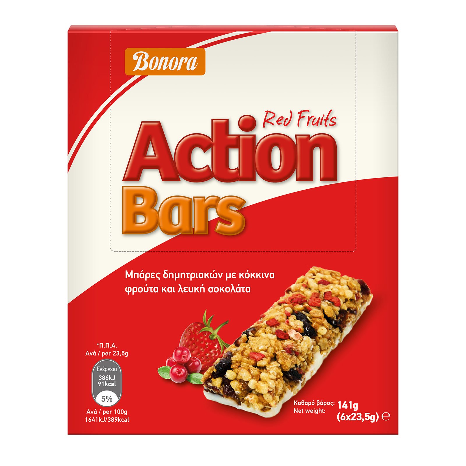 Bonora Action Bars με κόκκινα φρούτα και λευκή σοκολάτα