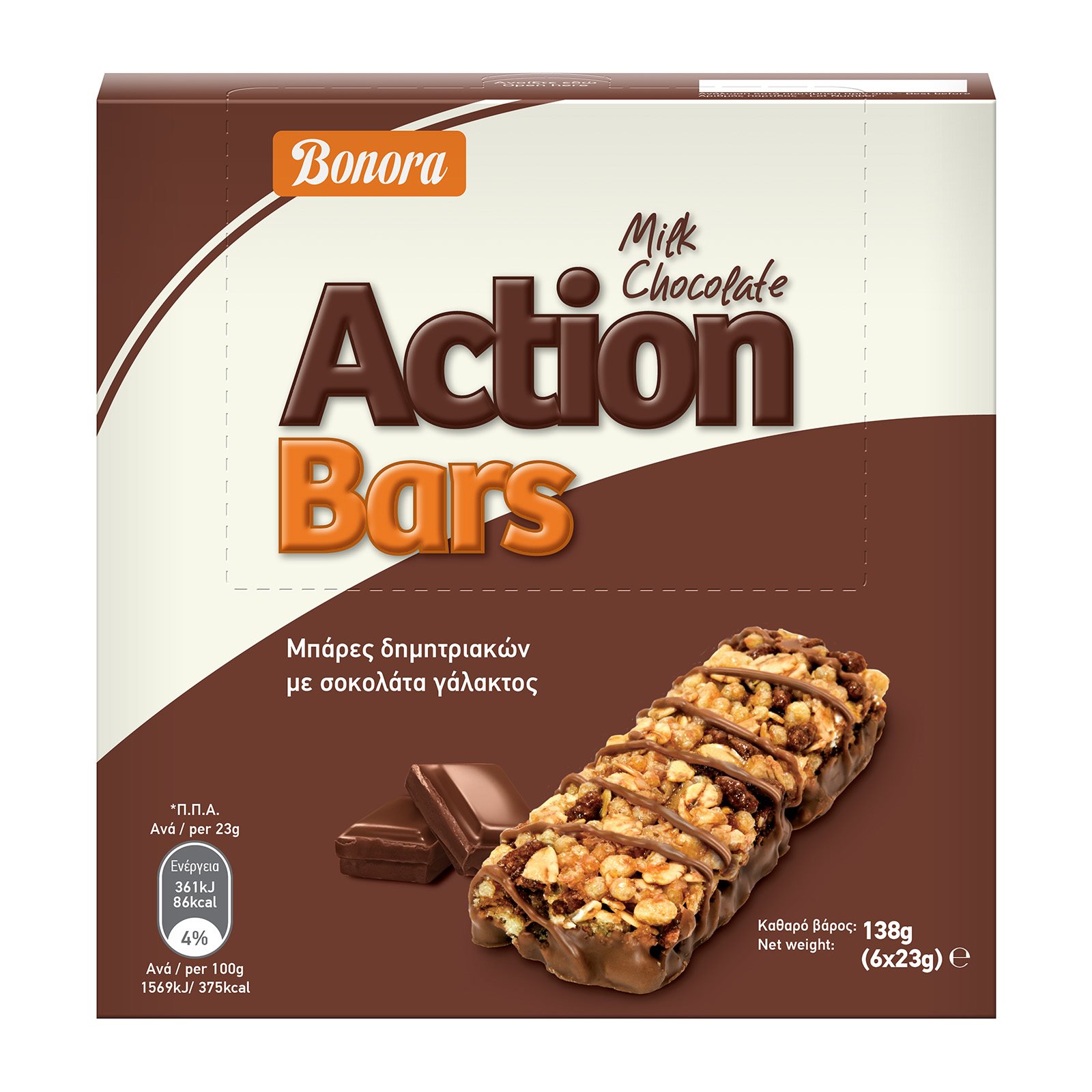Bonora Action Bars με σοκολάτα γάλακτος