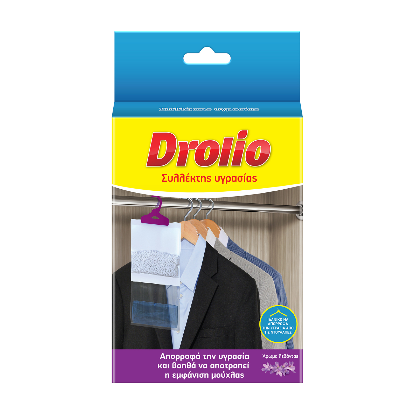 Drolio Συλλέκτης Υγρασίας Κρεμάστρα Λεβάντα 210g