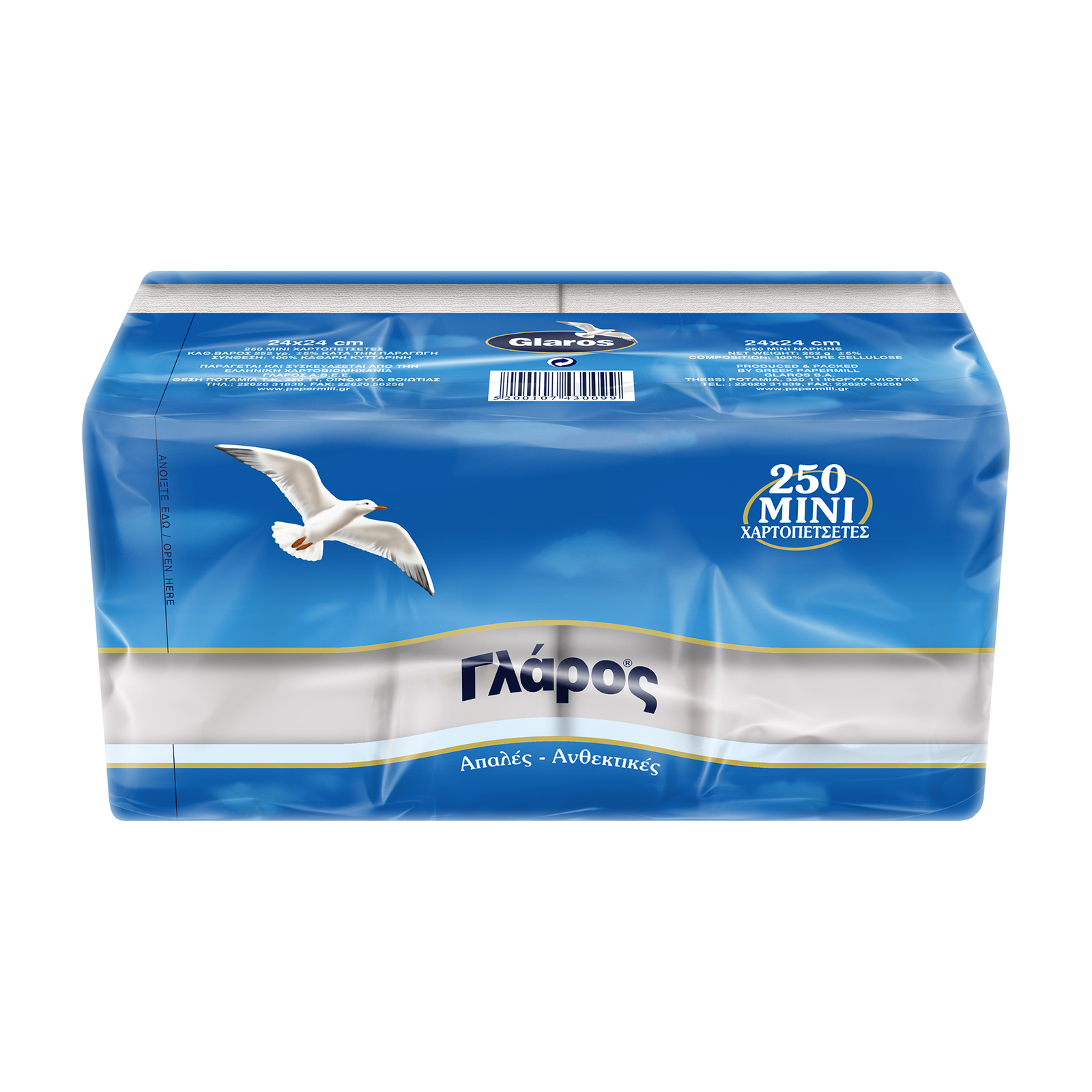 Γλάρος 250 μίνι Χαρτοπετσέτες