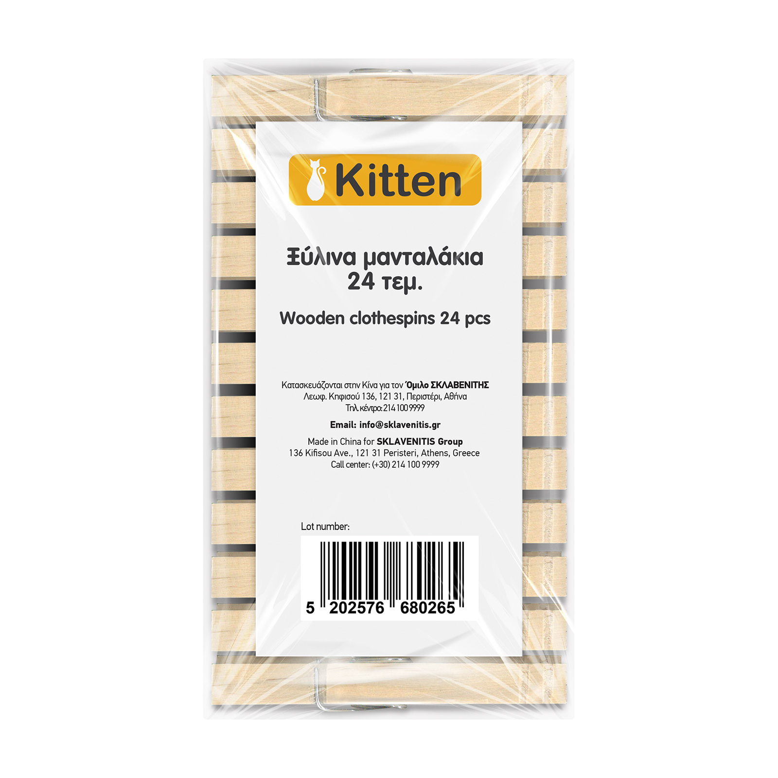 Kitten Μανταλάκια ξύλινα 24τεμ