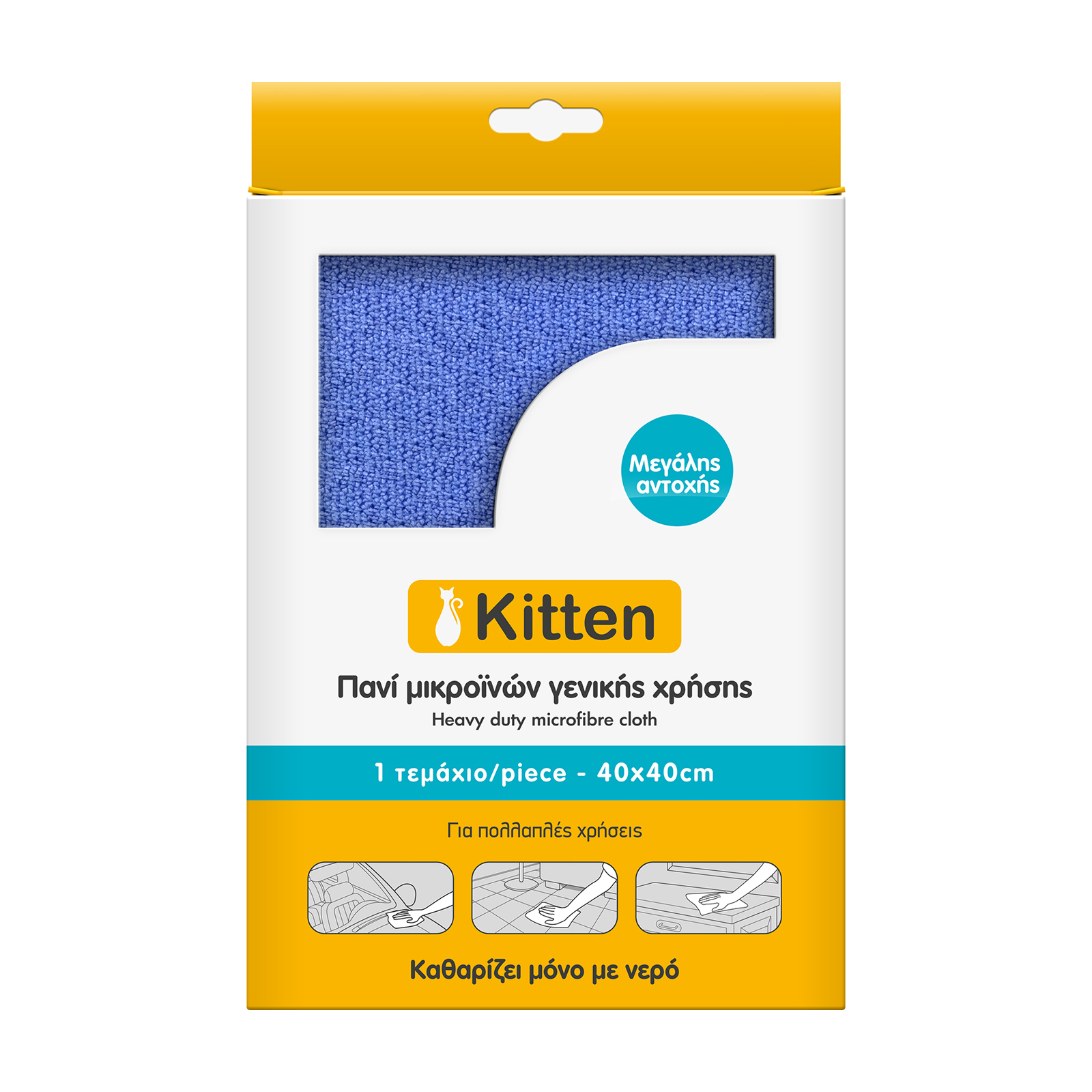 Kitten Πανάκι μικροϊνών μεγάλης αντοχής