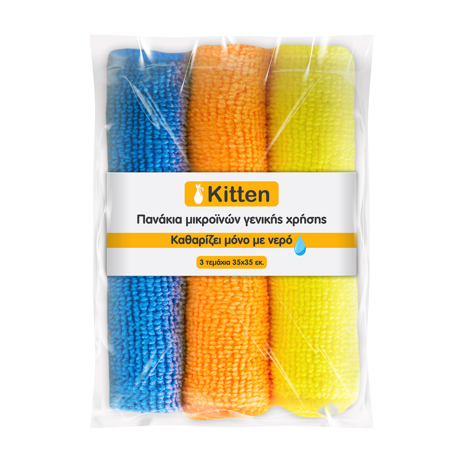 Kitten Πανάκια μικροϊνών γενικής χρήσης 3τεμ