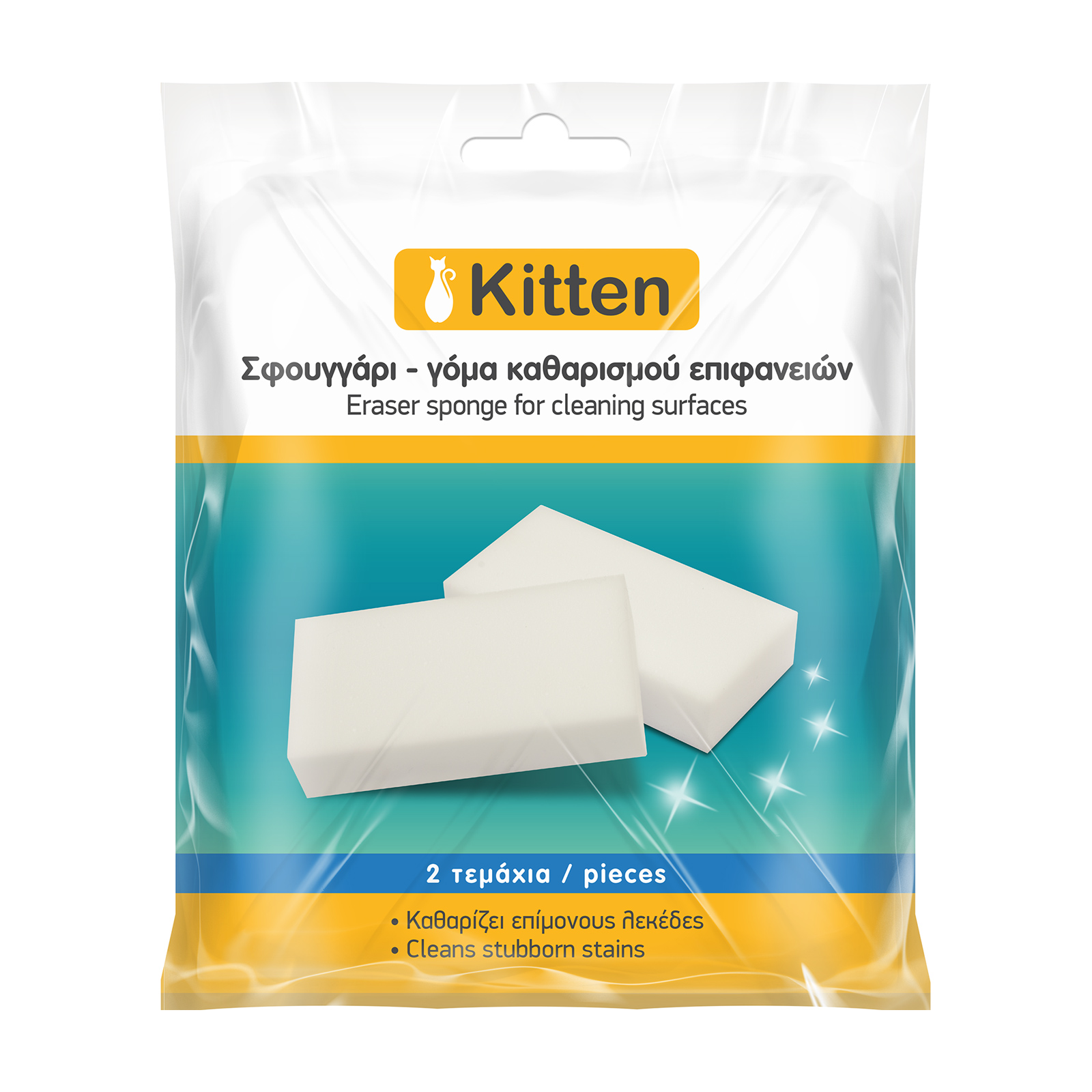Kitten Σφουγγάρι – γόμα καθαρισμού επιφανειών Kitten Σφουγγάρι – γόμα καθαρισμού επιφανειών