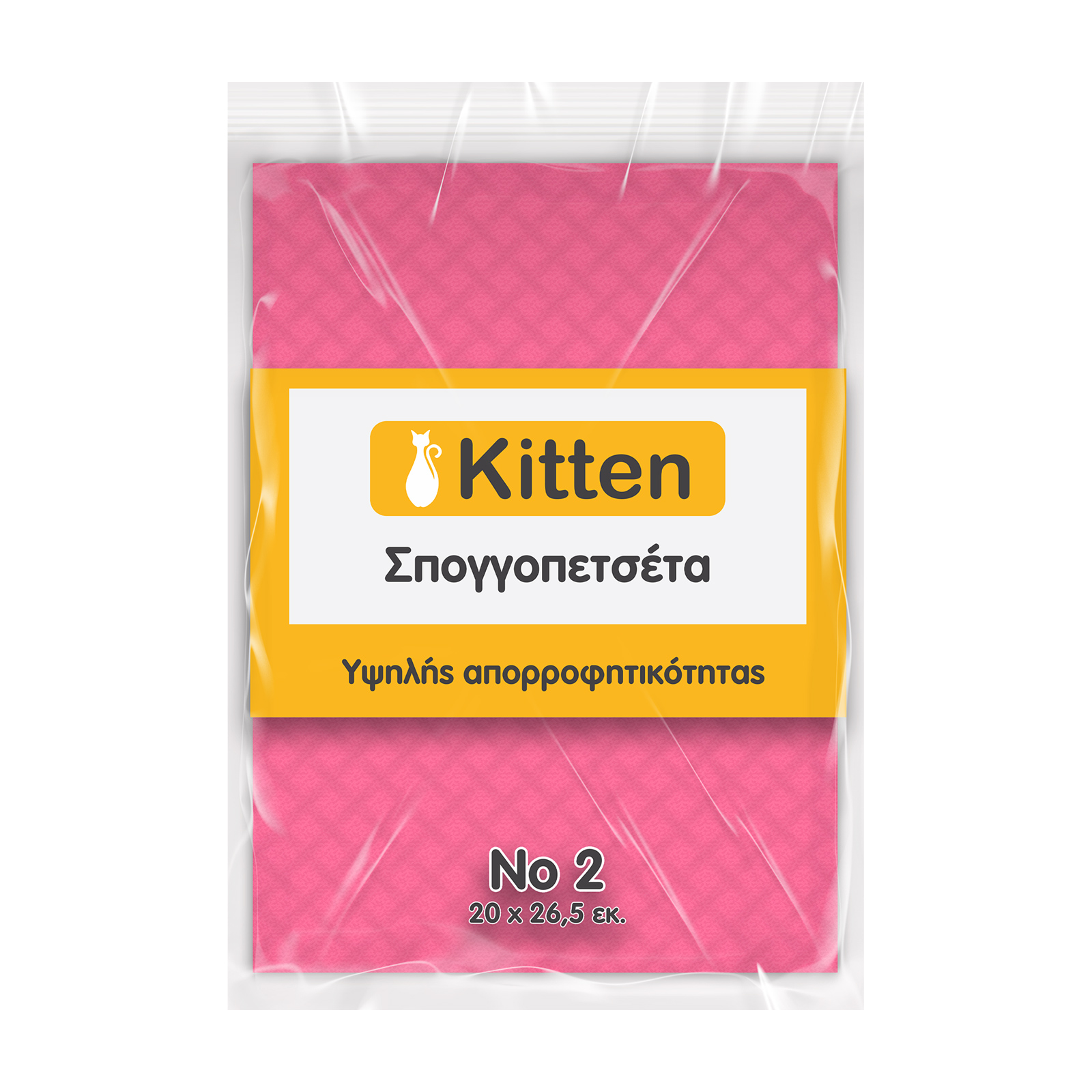 Kitten Σπογγοπετσέτα Νο 2