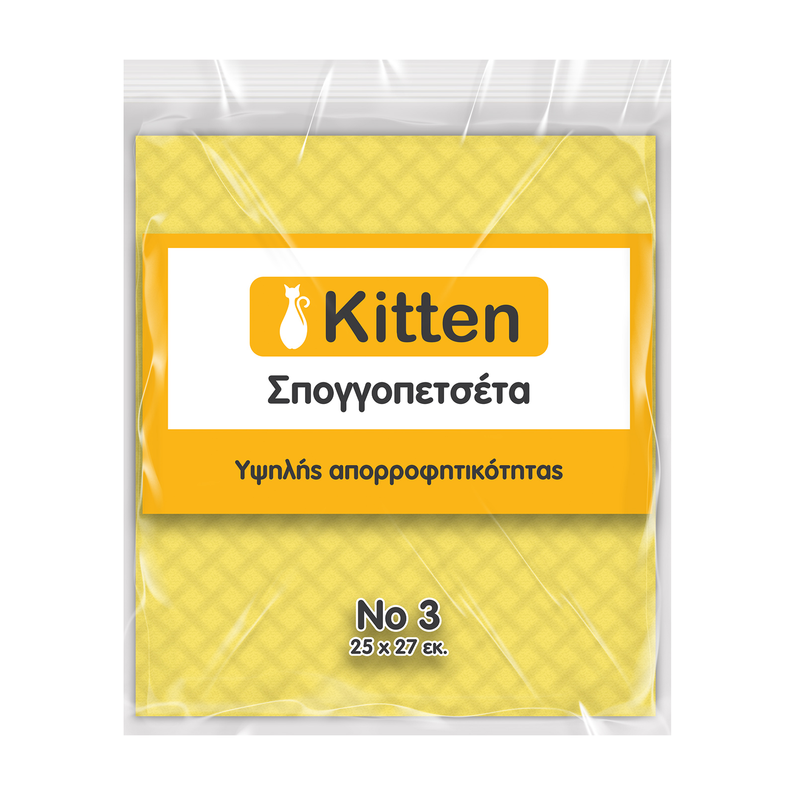 Kitten Σπογγοπετσέτα Νο 3