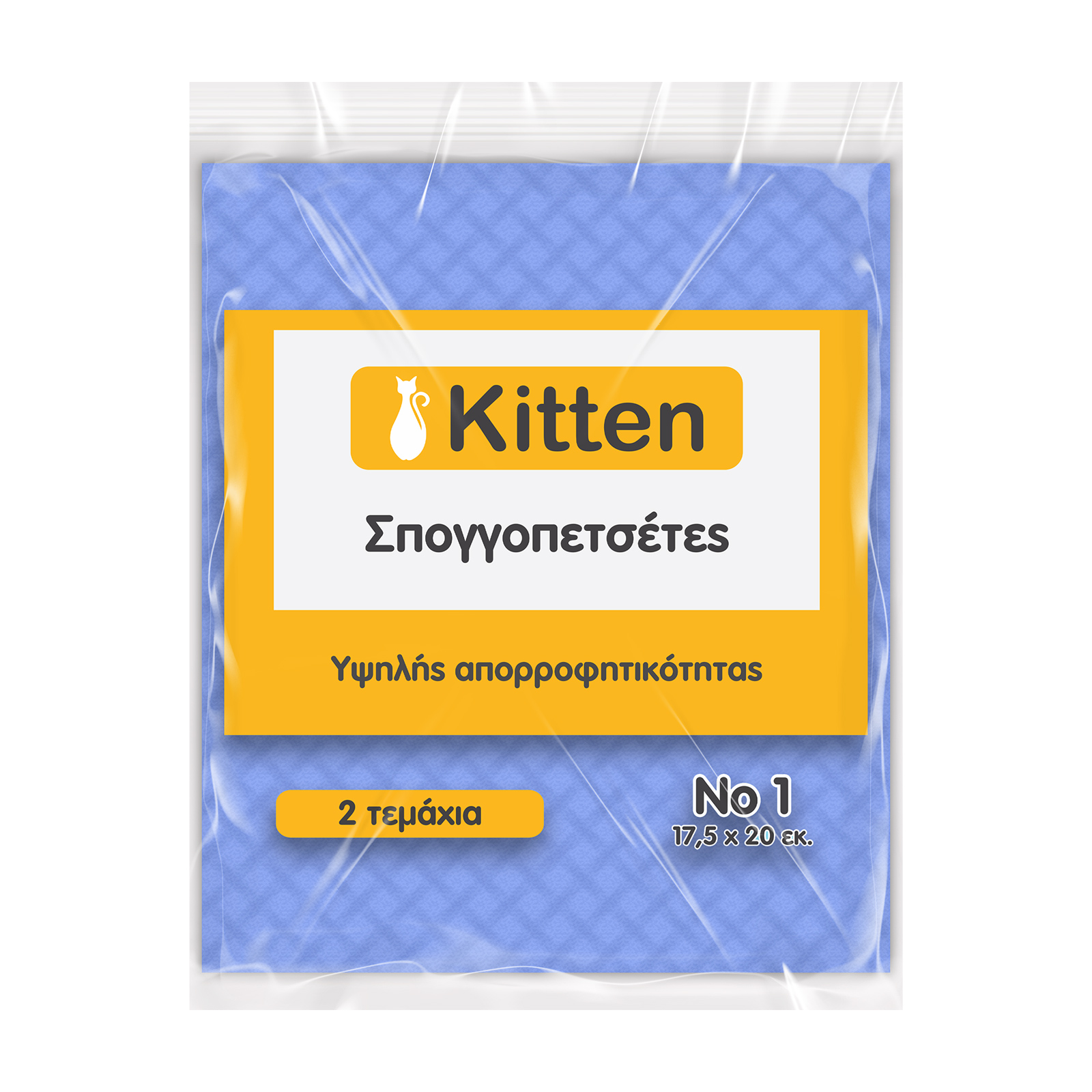 Kitten Σπογγοπετσέτες Νο 1