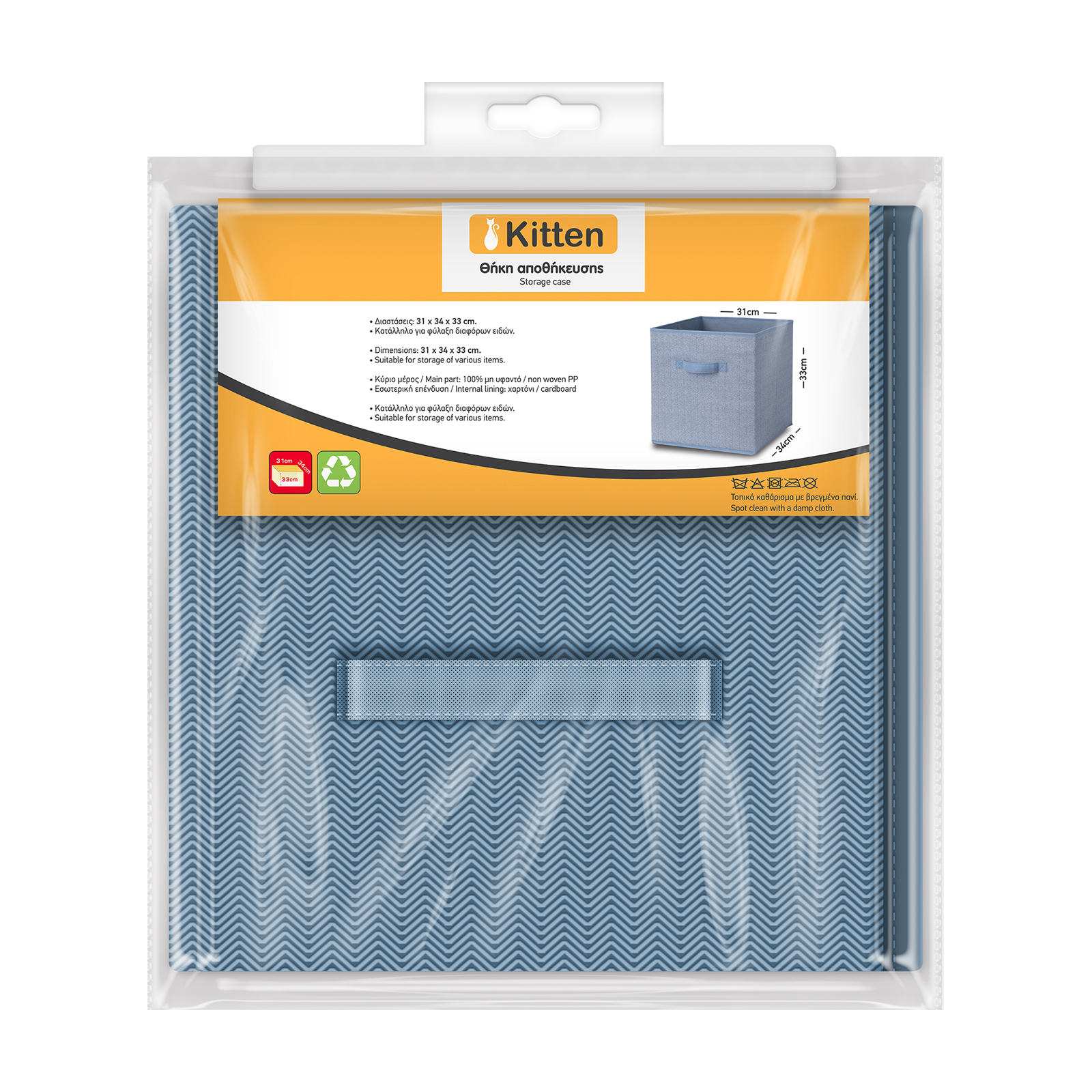 Kitten Θήκη αποθήκευσης Μπλε