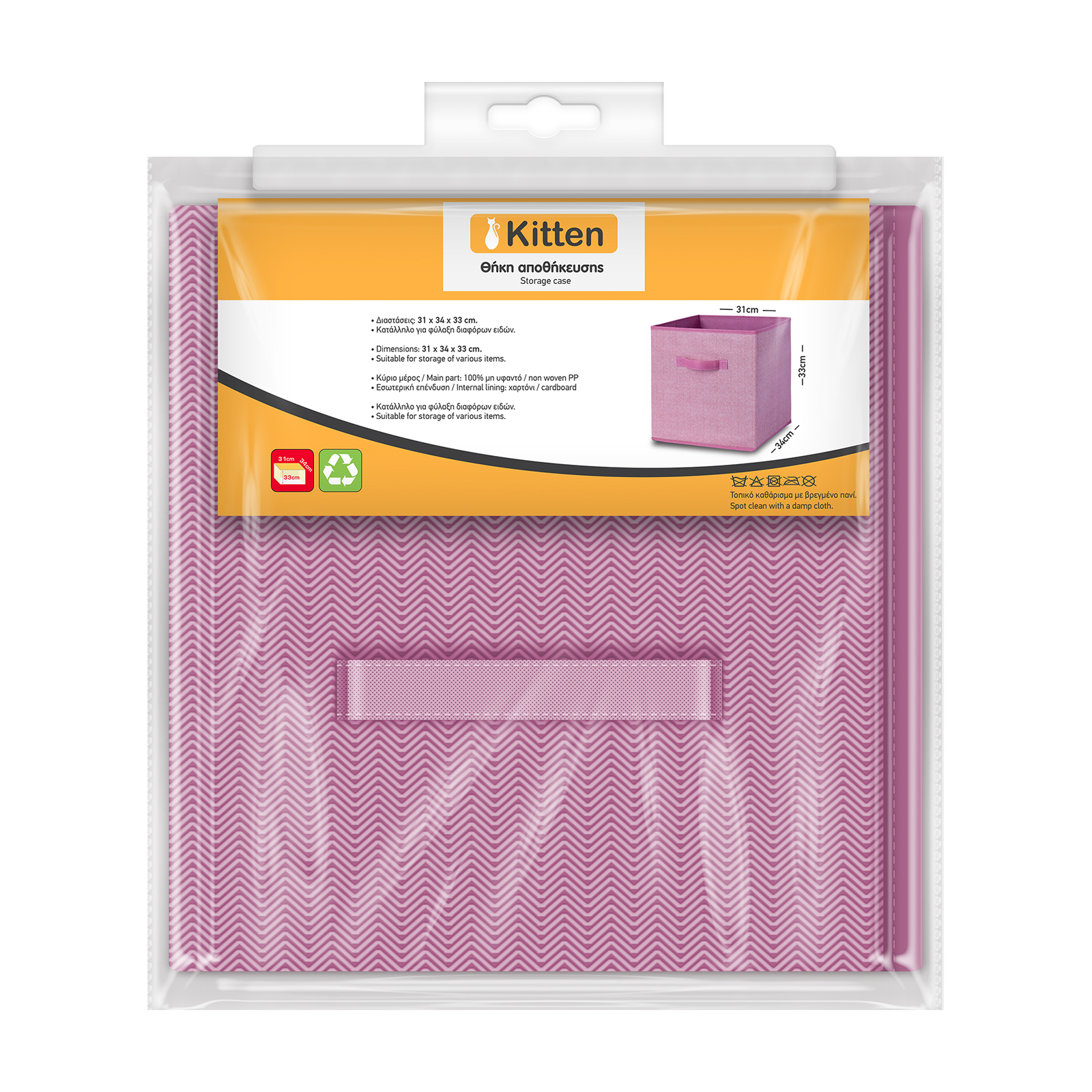Kitten Θήκη αποθήκευσης Ροζ