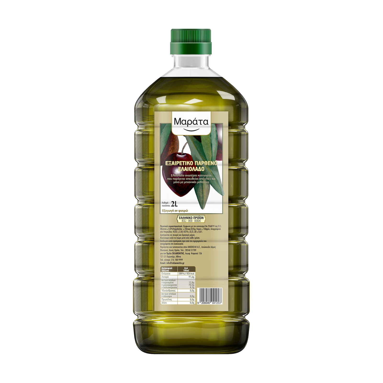 Μαράτα Ελαιόλαδο 2L