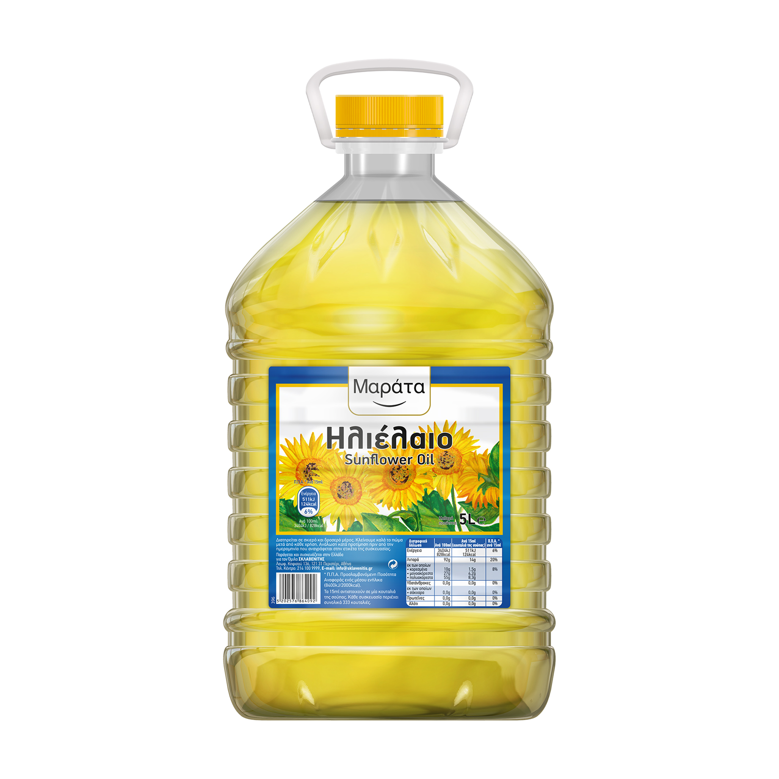 Μαράτα Ηλιέλαιο 5L