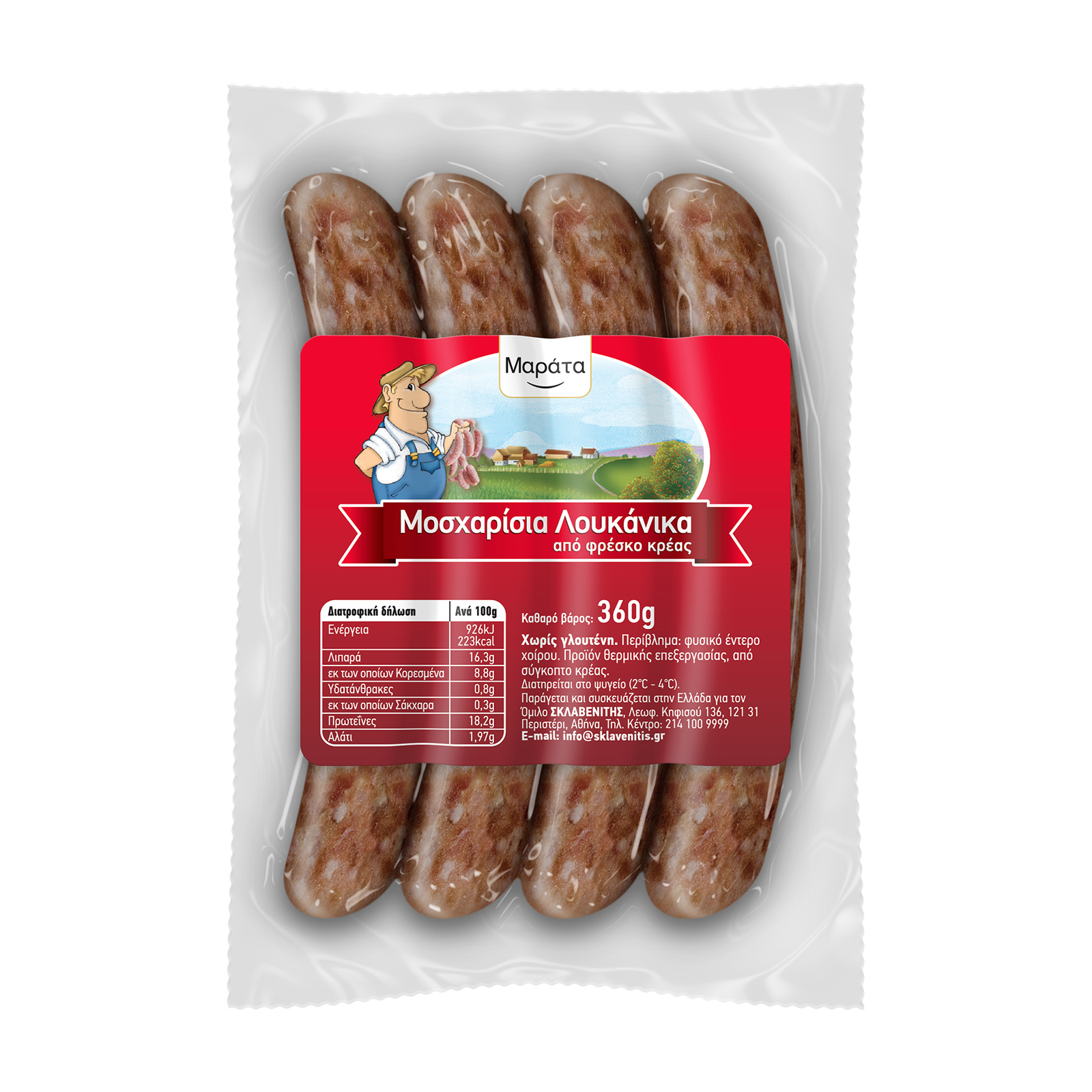 Μαράτα Μοσχαρίσια Λουκάνικα 360g Μαράτα Μοσχαρίσια Λουκάνικα 360g