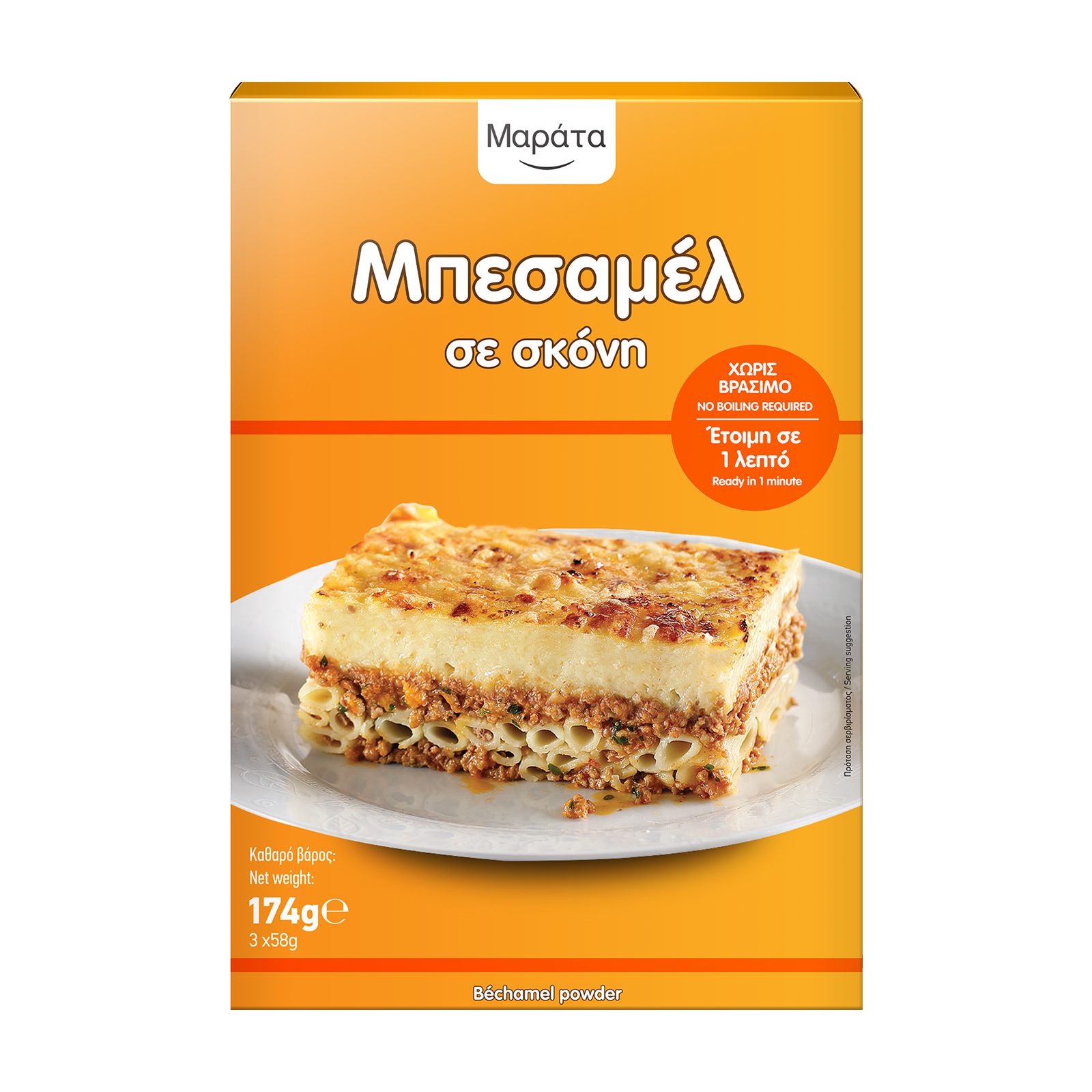 Μαράτα Μπεσαμέλ σε σκόνη 174g