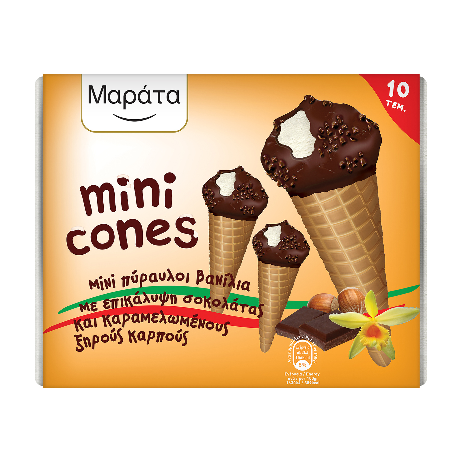 Μαράτα Πυραυλάκι βανίλια & σοκολάτα 400g