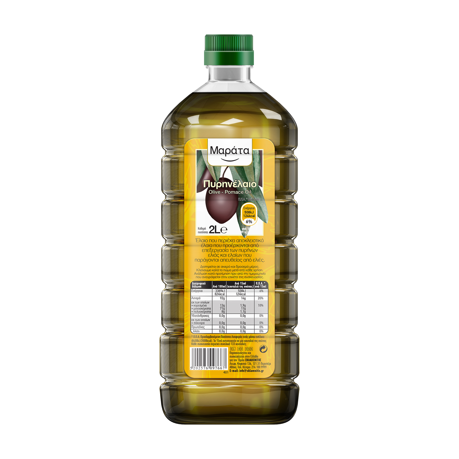 Μαράτα Πυρηνέλαιο 2L Μαράτα Πυρηνέλαιο 2L