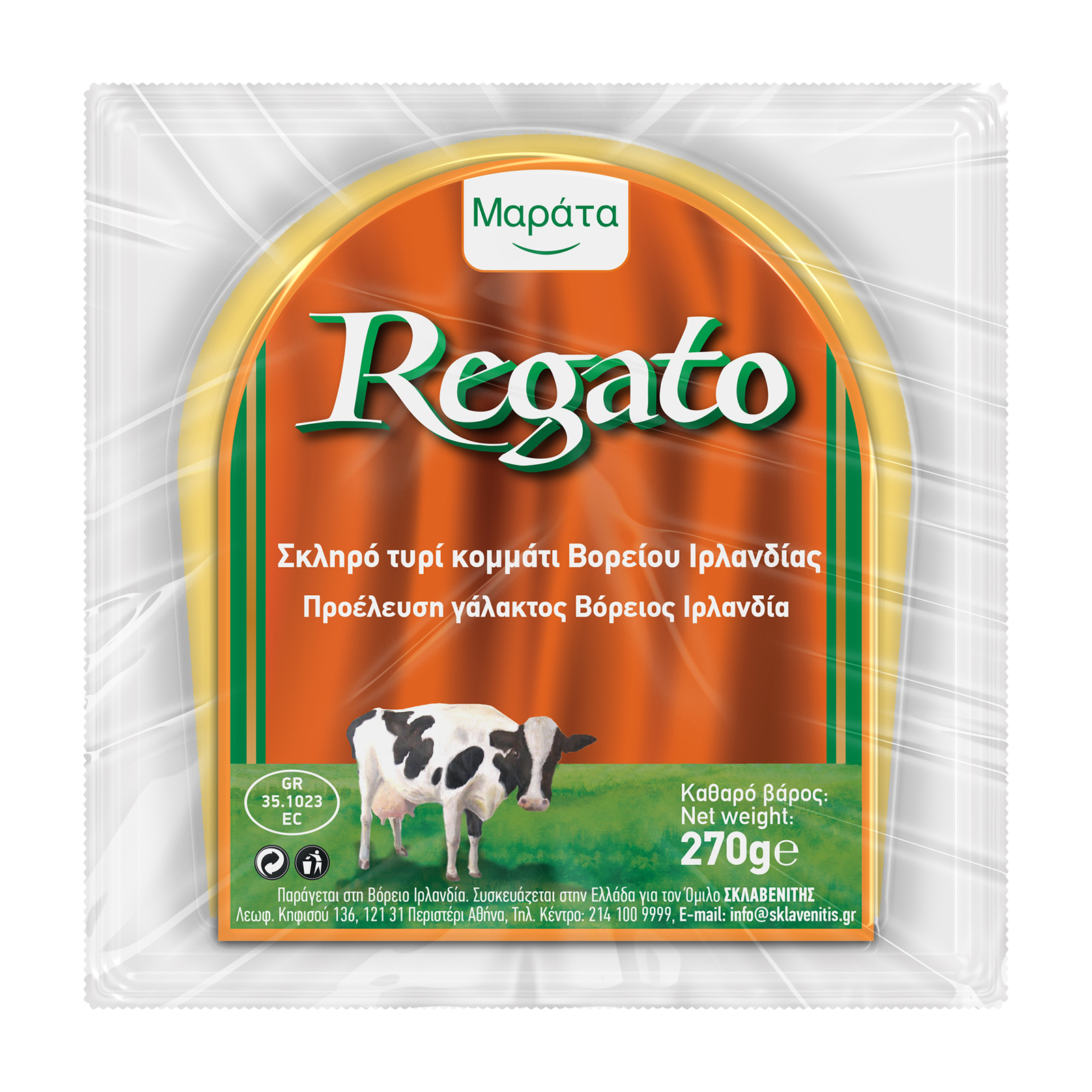 Μαράτα Regato σκληρό τυρί 270g