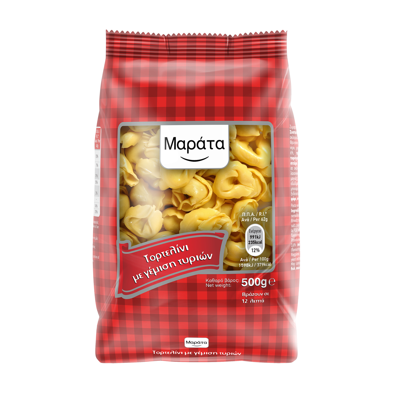 Μαράτα Τορτελίνια με αυγο και γέμιση τυριών 500g