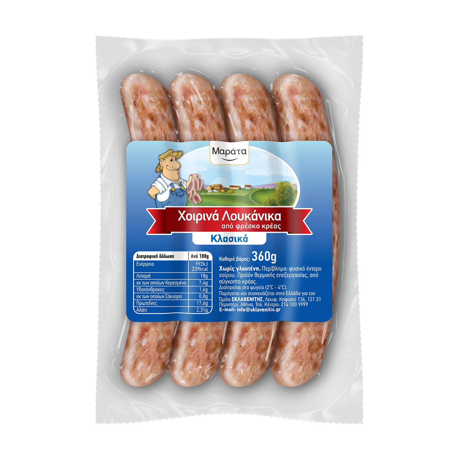 Μαράτα Xοιρινά Λουκάνικα Κλασικά 360g Μαράτα Xοιρινά Λουκάνικα Κλασικά 360g