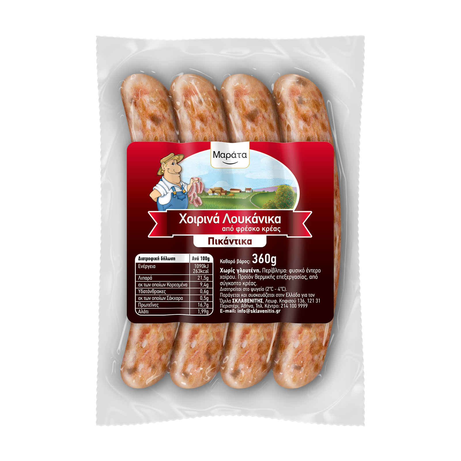Μαράτα Xοιρινά Λουκάνικα Πικάντικα 360g Μαράτα Xοιρινά Λουκάνικα Πικάντικα 360g