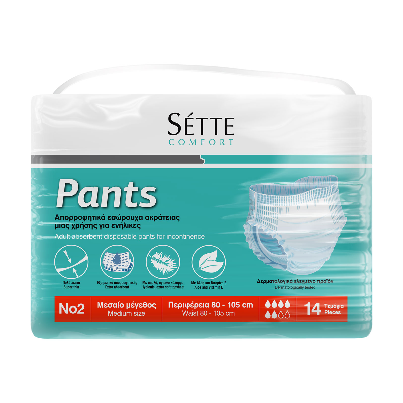 Sette Pants Εσώρουχα μιας χρήσης No 2 Sette Pants Εσώρουχα μιας χρήσης No 2
