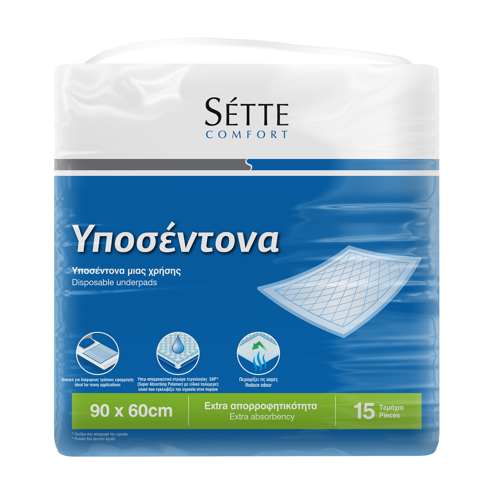 Sette Υποσέντονα μιας χρήσης 90 Χ 60 cm