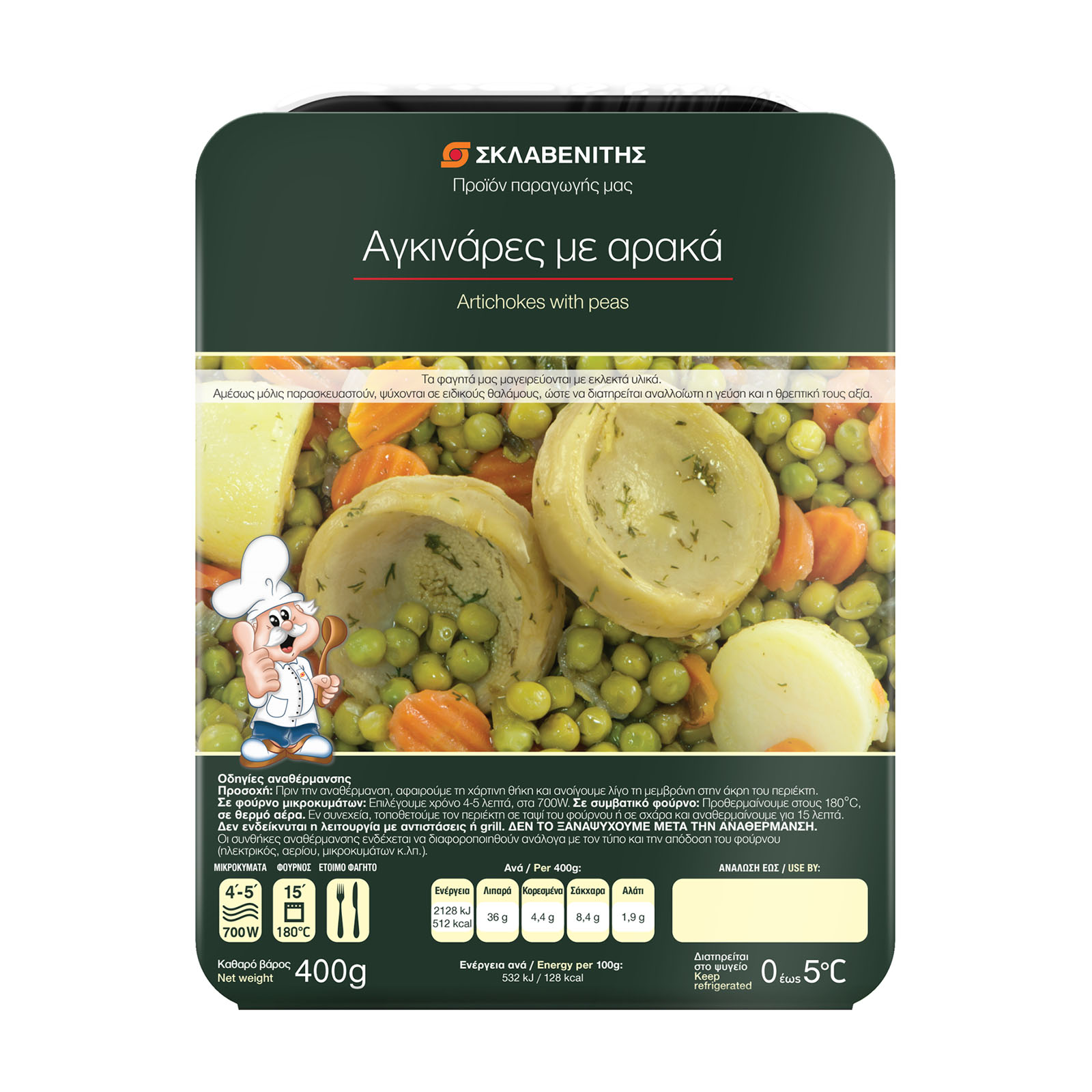 Σκλαβενίτης Αγγινάρες με αρακά 400g