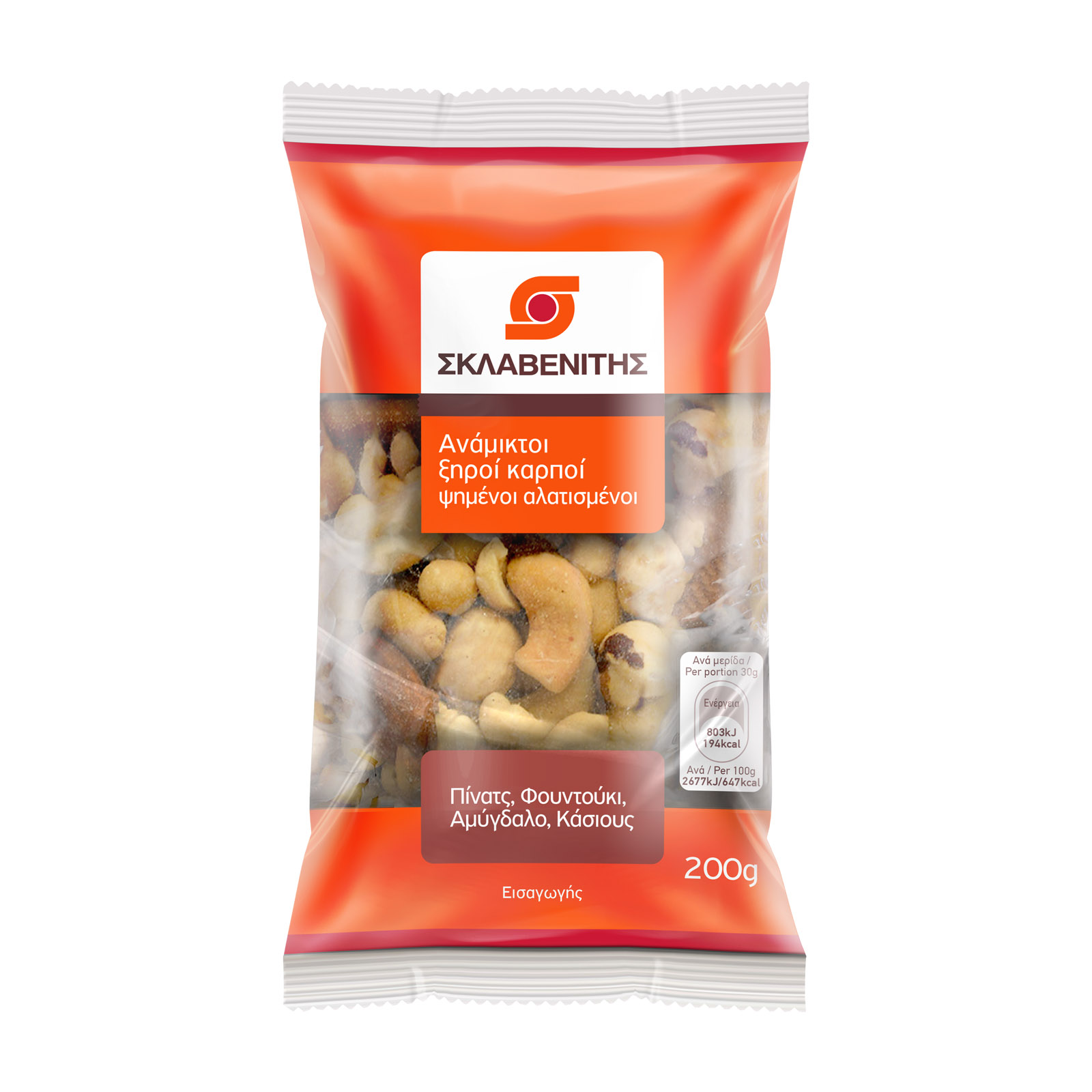 Σκλαβενίτης Ανάμικτοι καρποί ψημένοι αλατισμένοι 200g Σκλαβενίτης Ανάμικτοι καρποί ψημένοι αλατισμένοι 200g