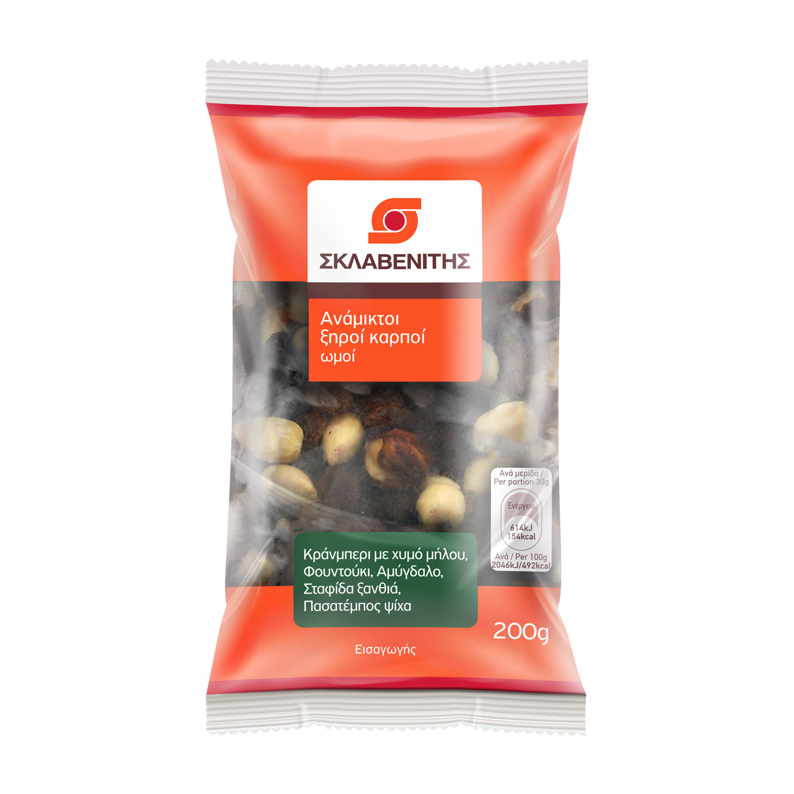 Σκλαβενίτης Ανάμικτοι ξηροί καρποί 200g