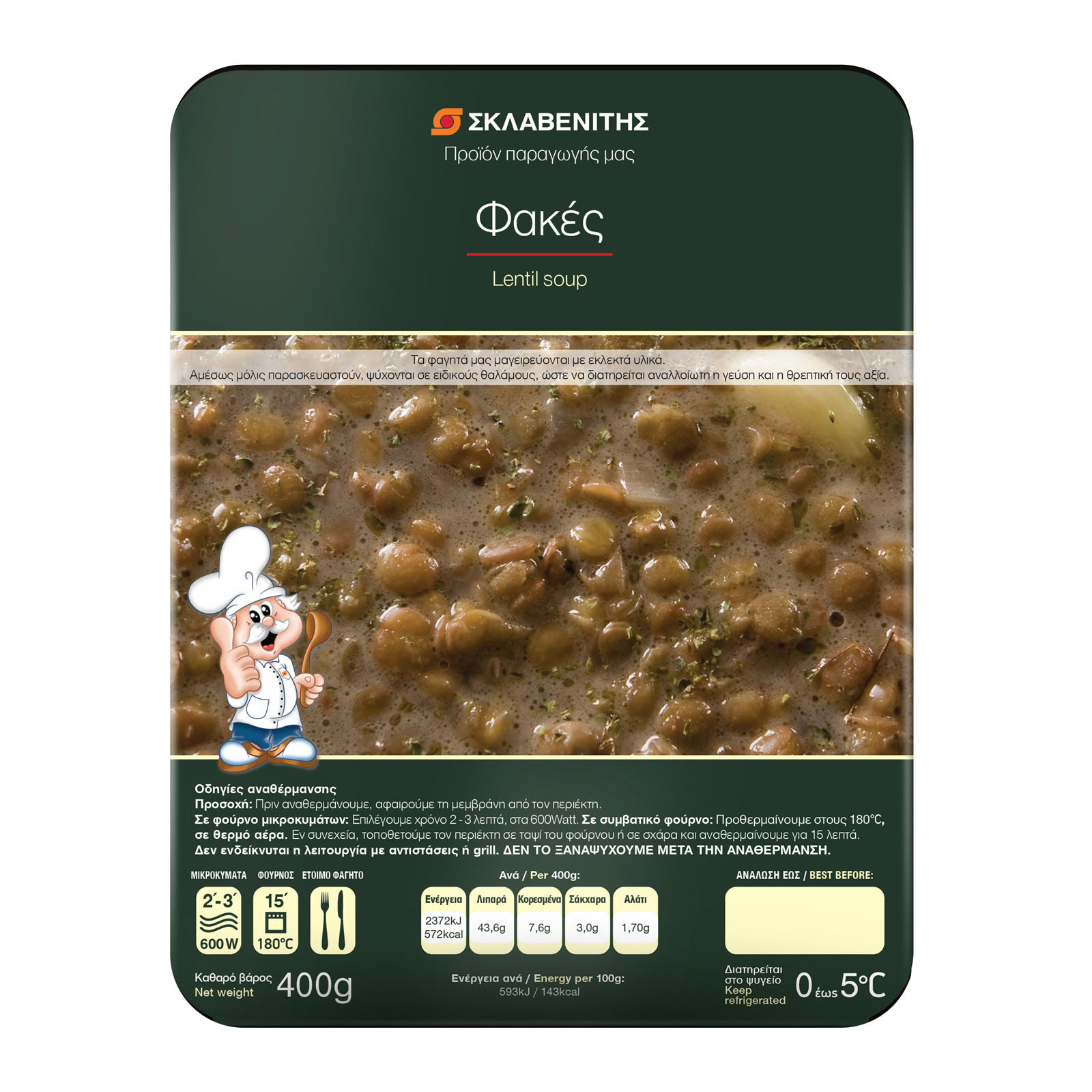 Σκλαβενίτης Φακές 400g Σκλαβενίτης Φακές 400g