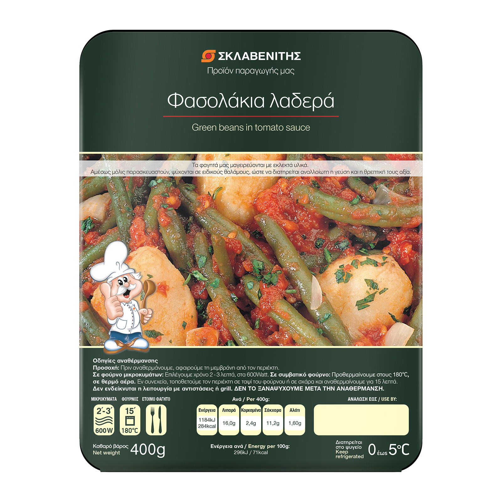 Σκλαβενίτης Φασολάκια λαδερά 400g Σκλαβενίτης Φασολάκια λαδερά 400g