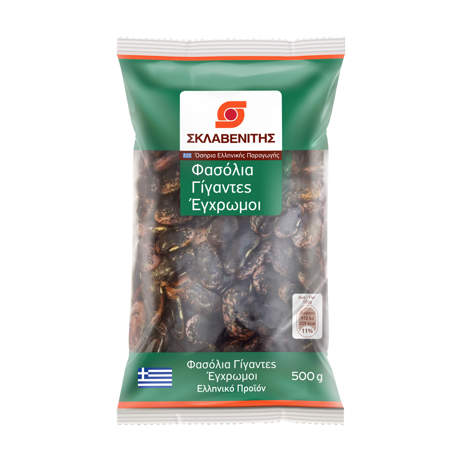 Σκλαβενίτης Φασόλια γίγαντες έγχρωμοι ΕΛ 500g