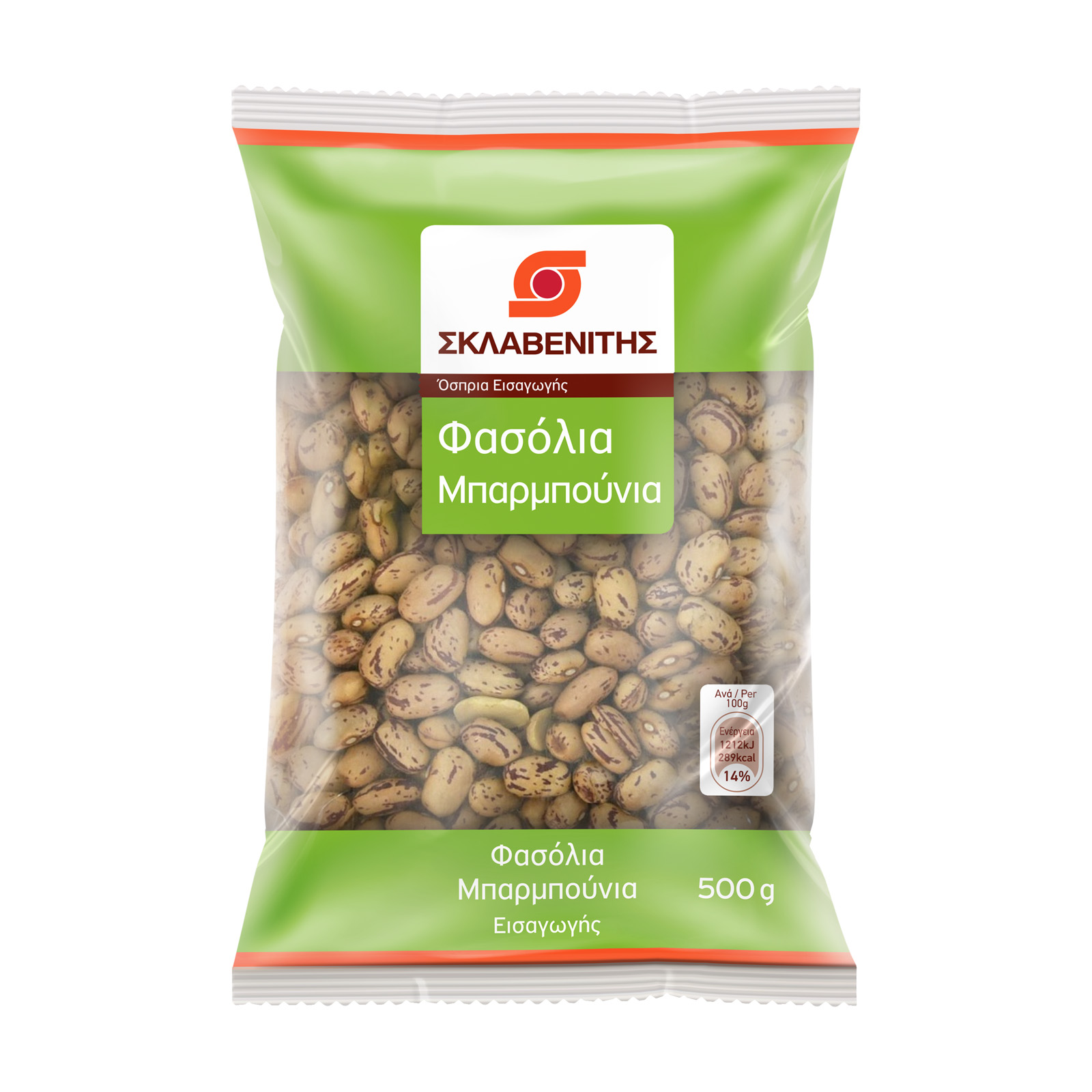 Σκλαβενίτης Φασόλια μπαρμούνια 500g