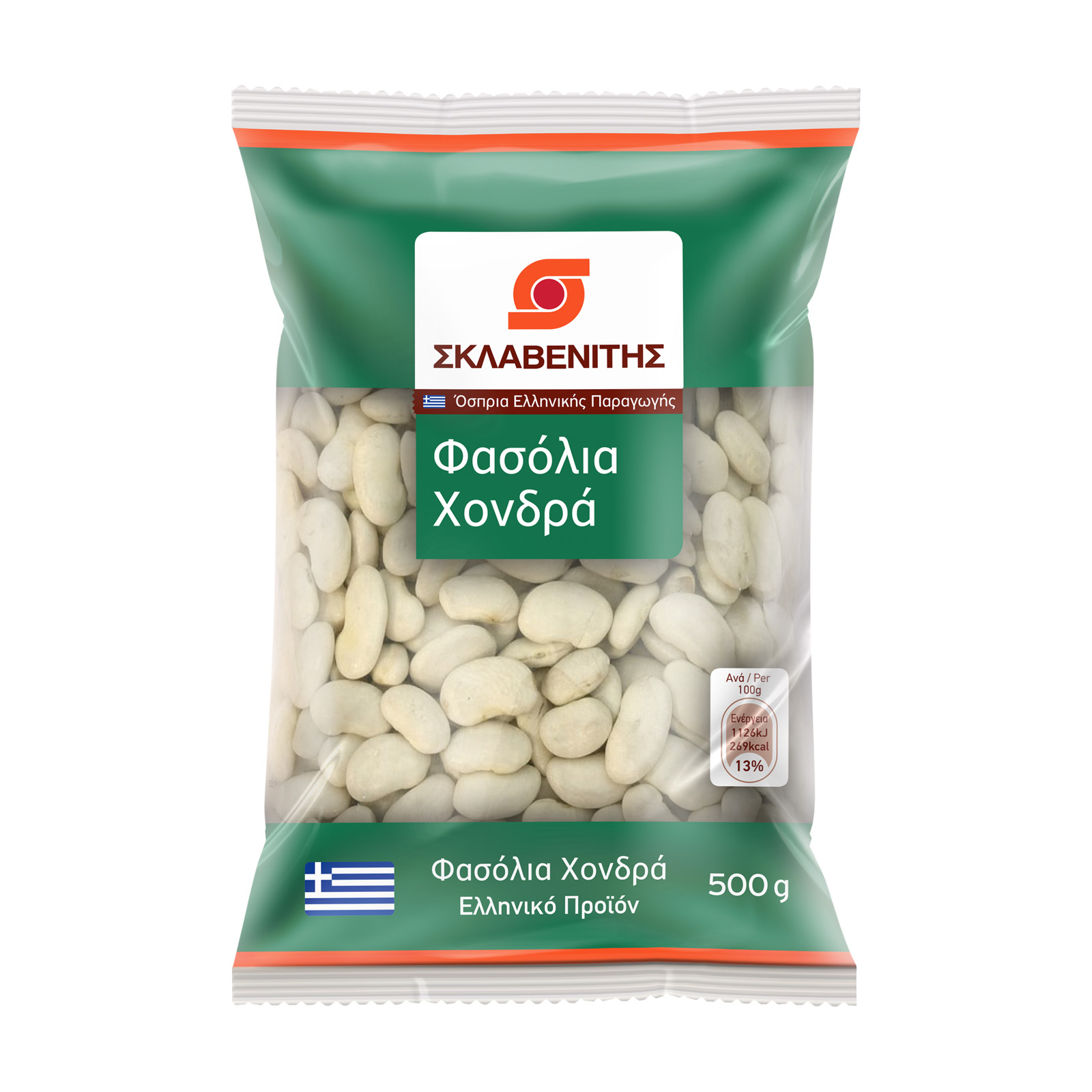 Σκλαβενίτης Φασόλια χονδρά ΕΛ 500g