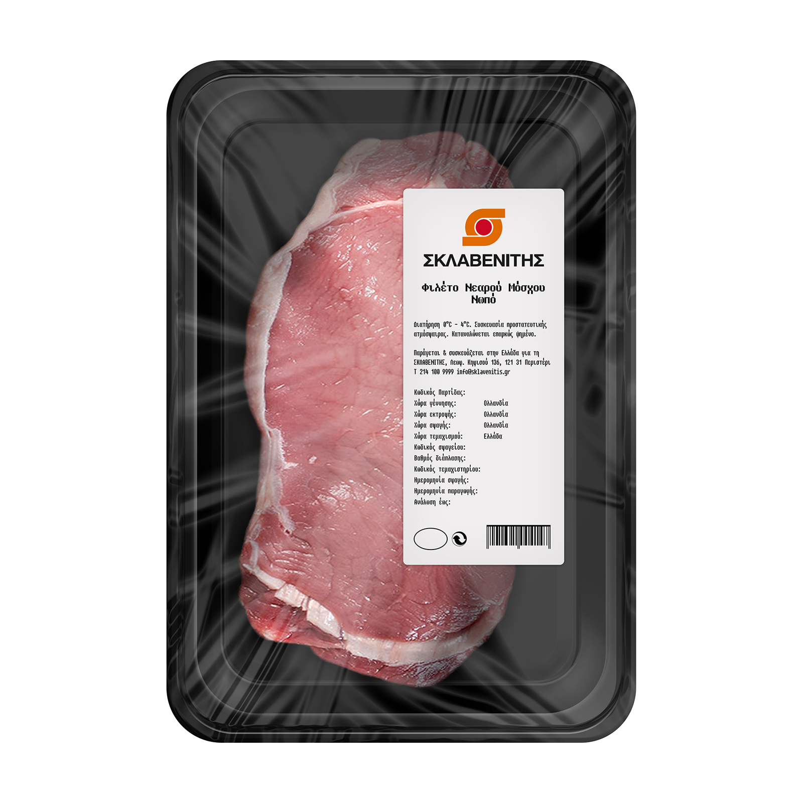 Σκλαβενίτης Φιλέτο Νεαρού Μόσχου Ολλανδίας 700g Σκλαβενίτης Φιλέτο Νεαρού Μόσχου Ολλανδίας 700g
