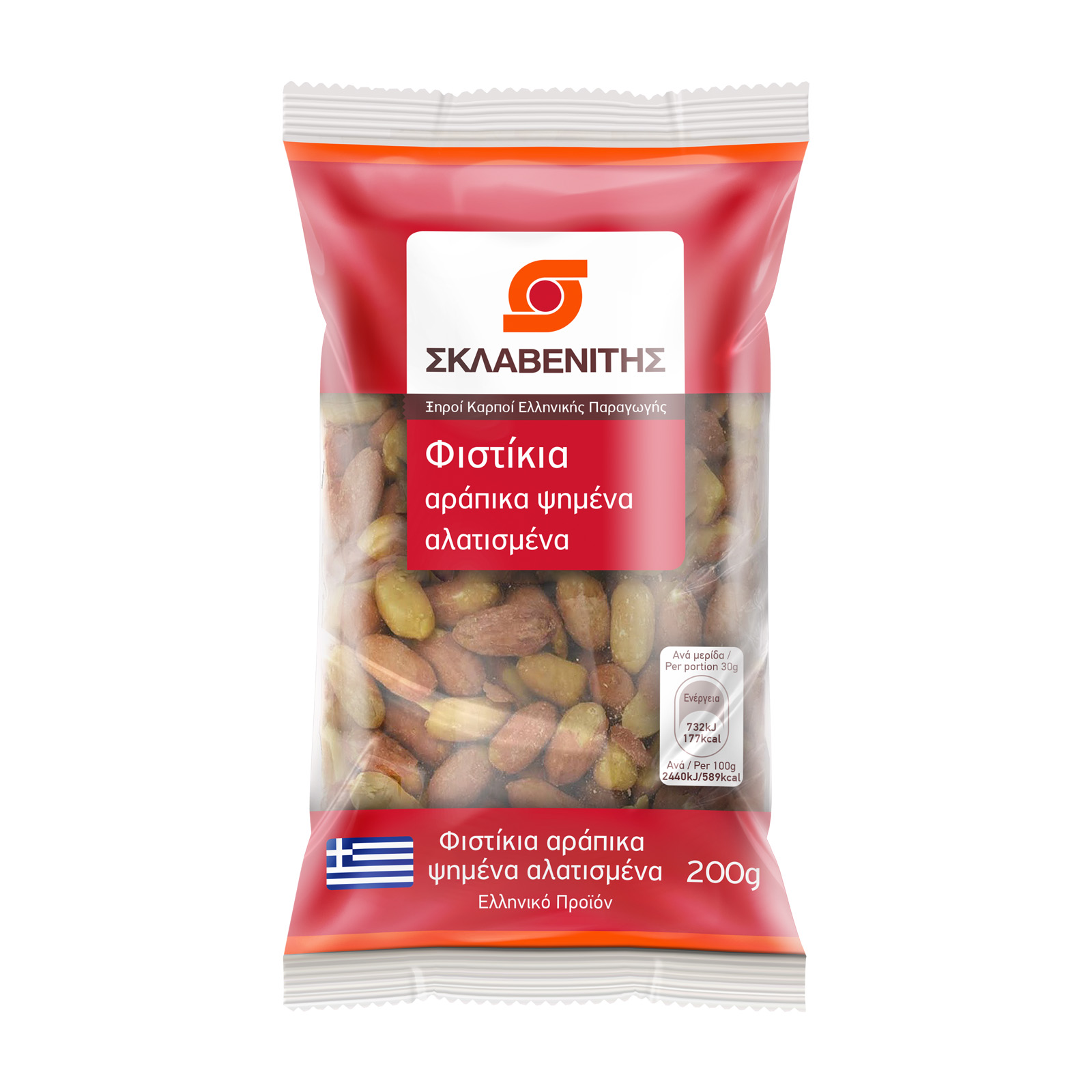 Σκλαβενίτης Φιστίκια αράπικα ψημένα αλατισμένα ΕΛ 200g