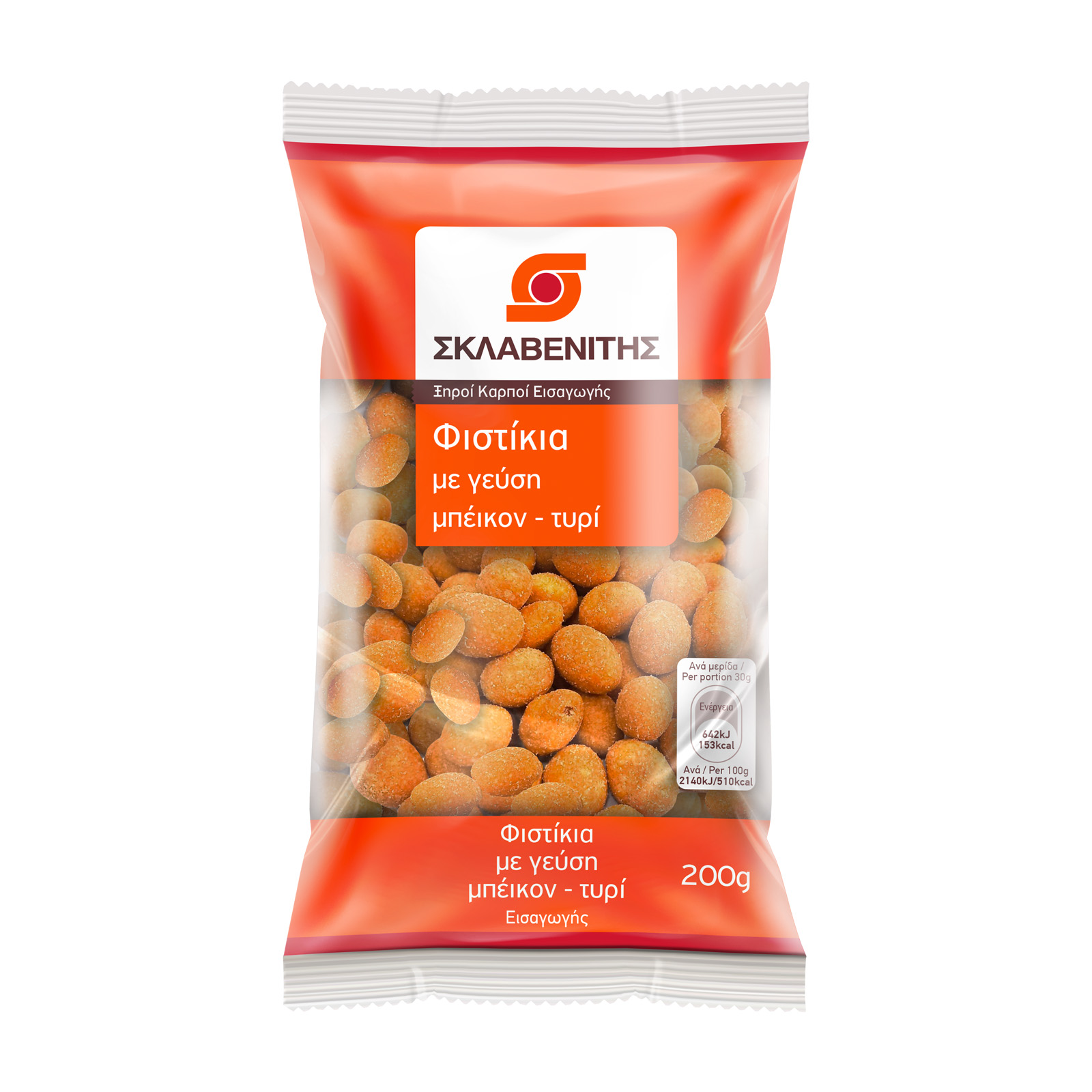 Σκλαβενίτης Φιστίκια με γεύση μπέικον - τυρί 200g