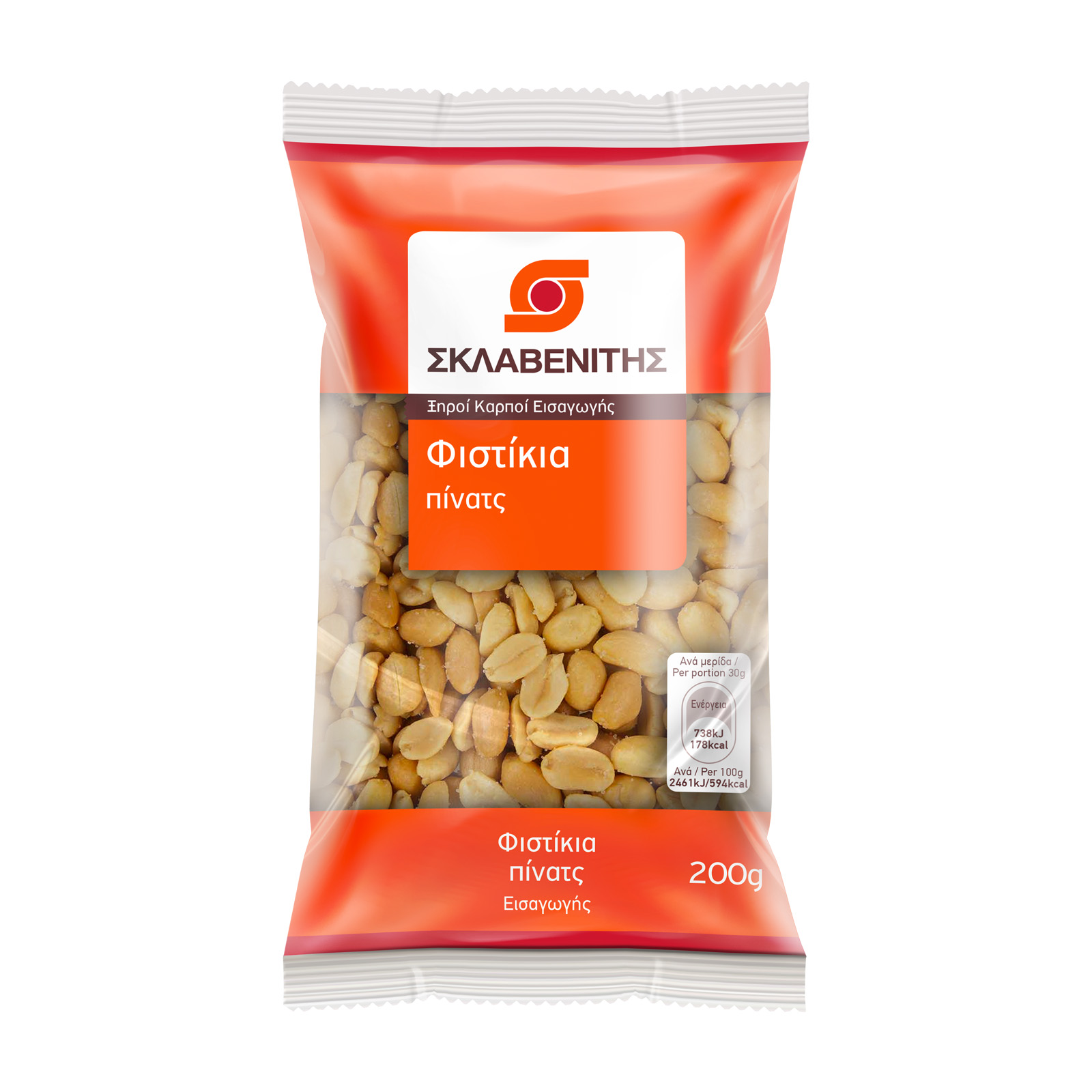 Σκλαβενίτης Φιστίκια πίνατς 200g