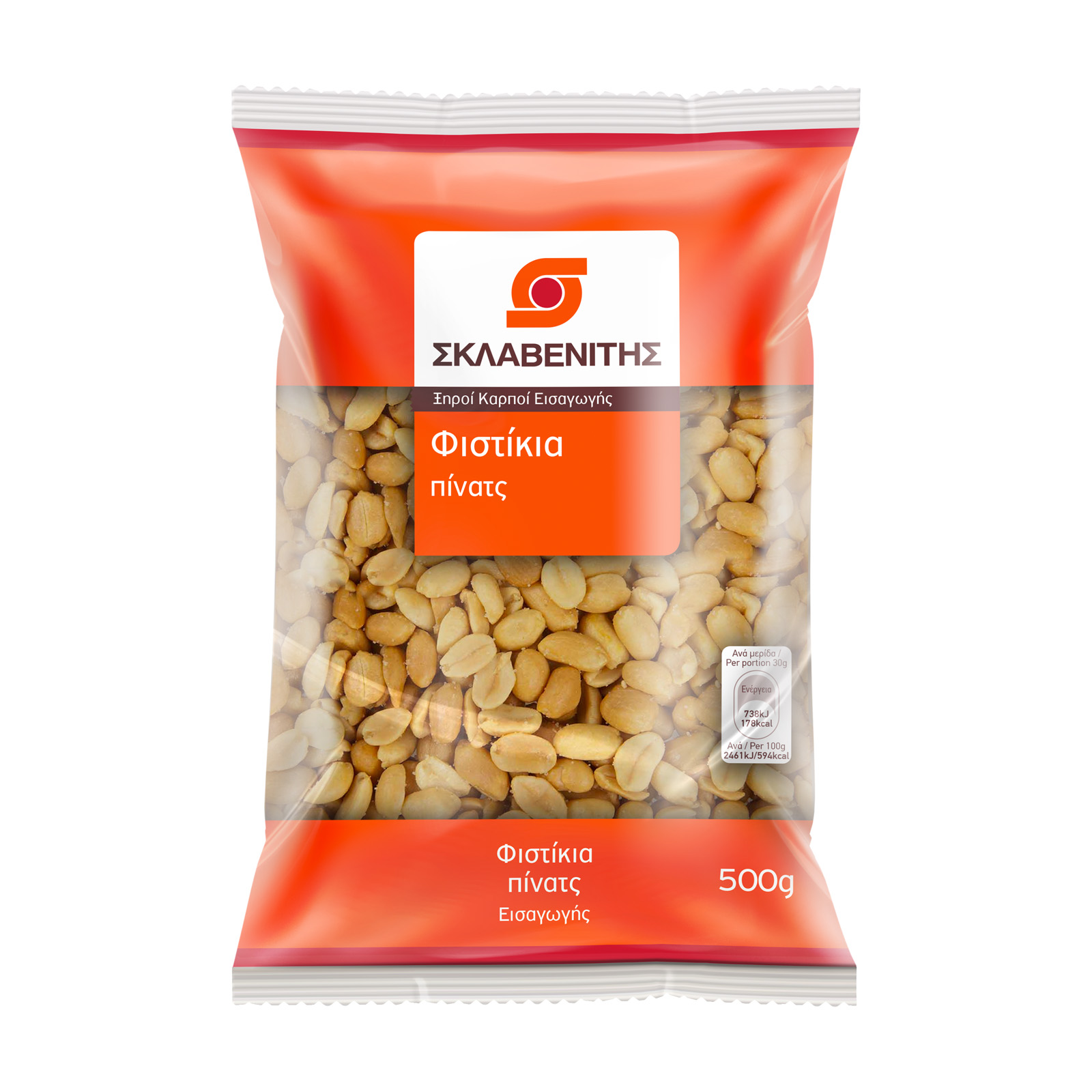 Σκλαβενίτης Φιστίκια πίνατς 500g