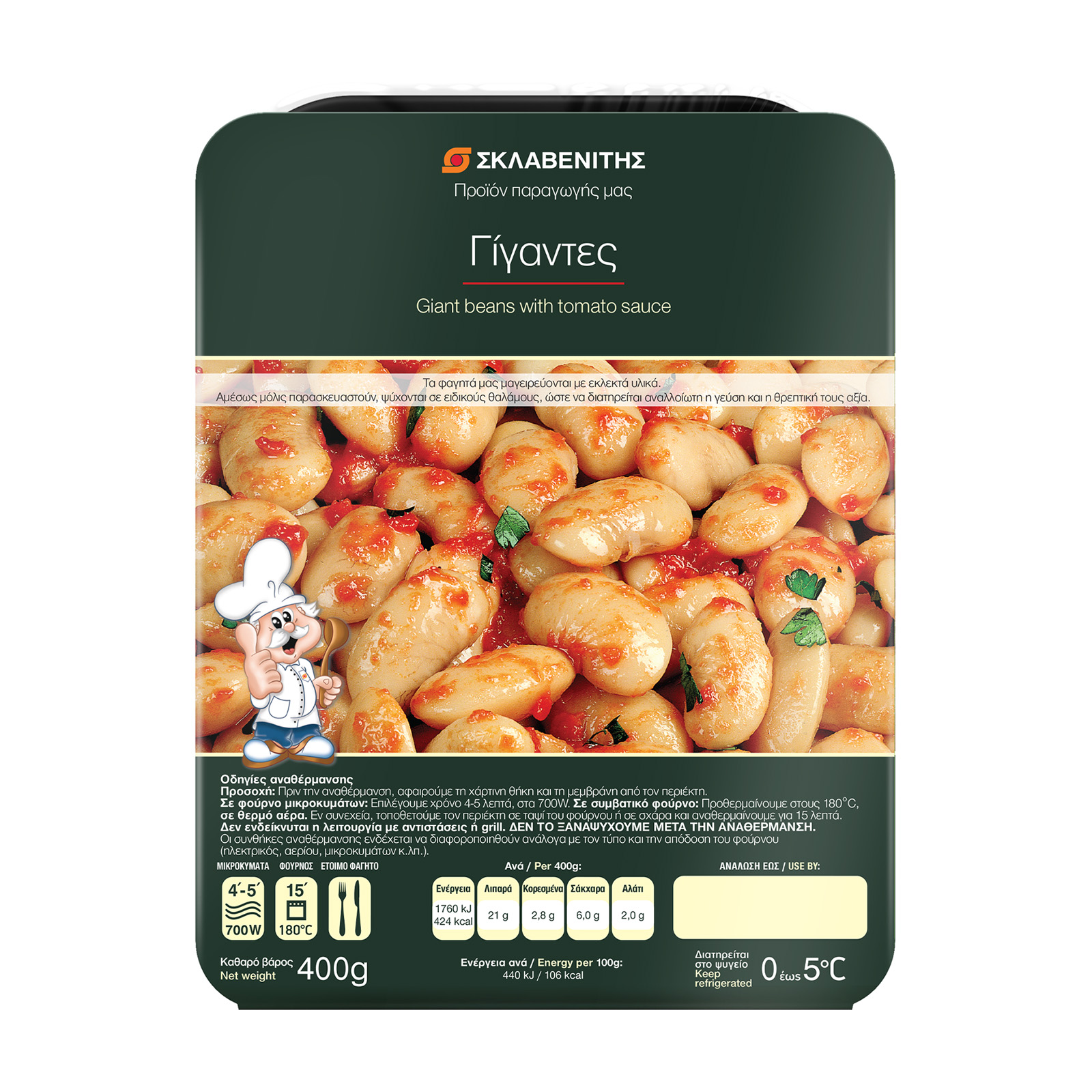 Σκλαβενίτης Γίγαντες 400g Σκλαβενίτης Γίγαντες 400g