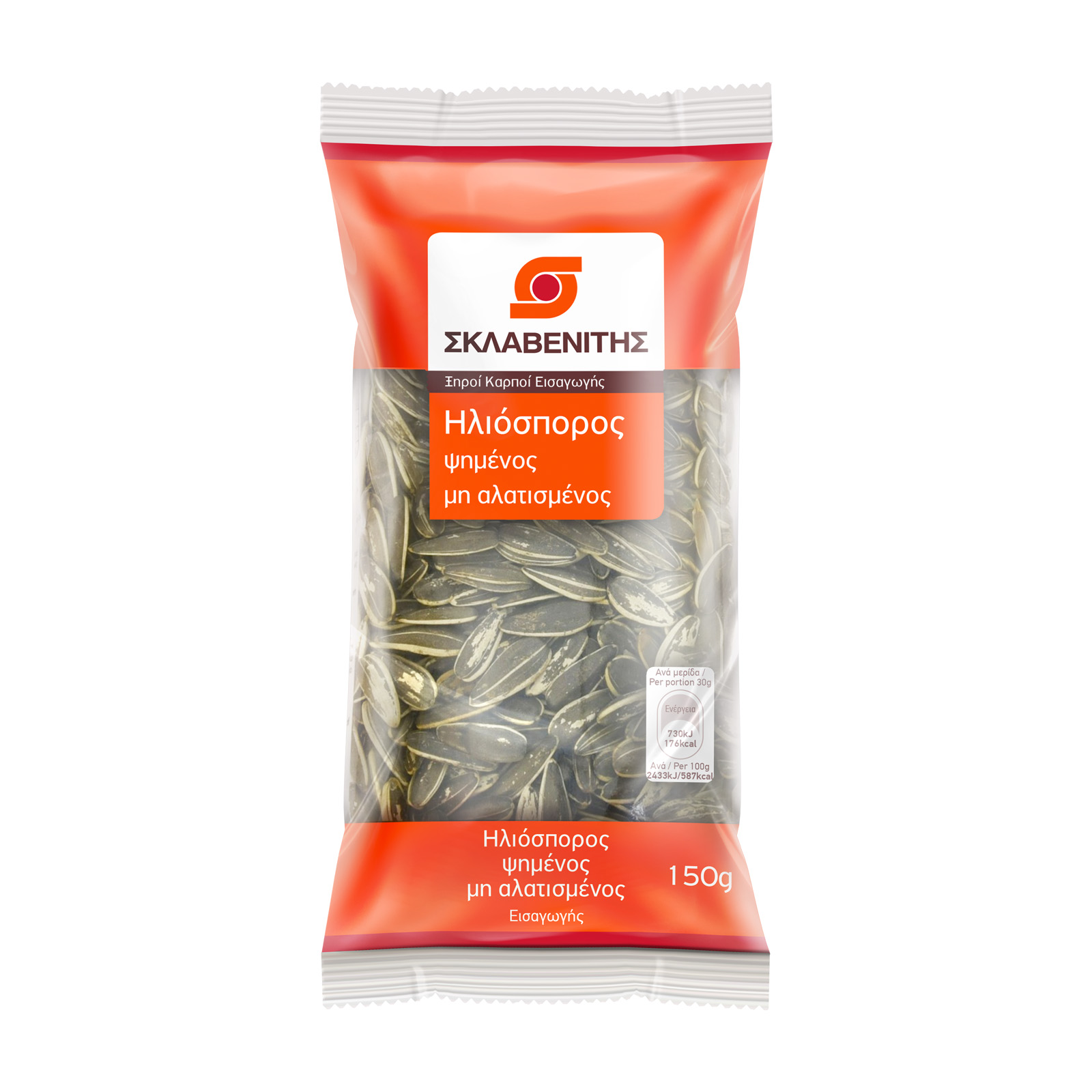 Σκλαβενίτης Ηλιόσπορος ψημένος μη αλατισμένος 150g