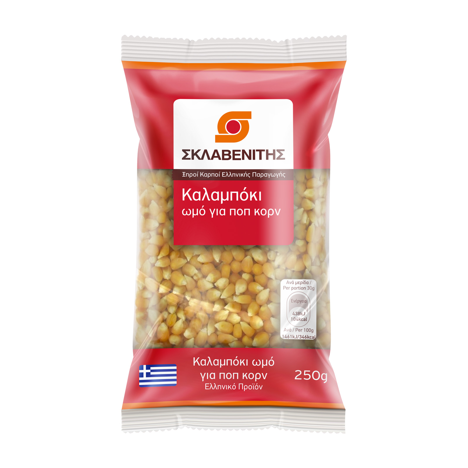 Σκλαβενίτης Καλαμπόκι ωμό για ποπ κορν ΕΛ 250g