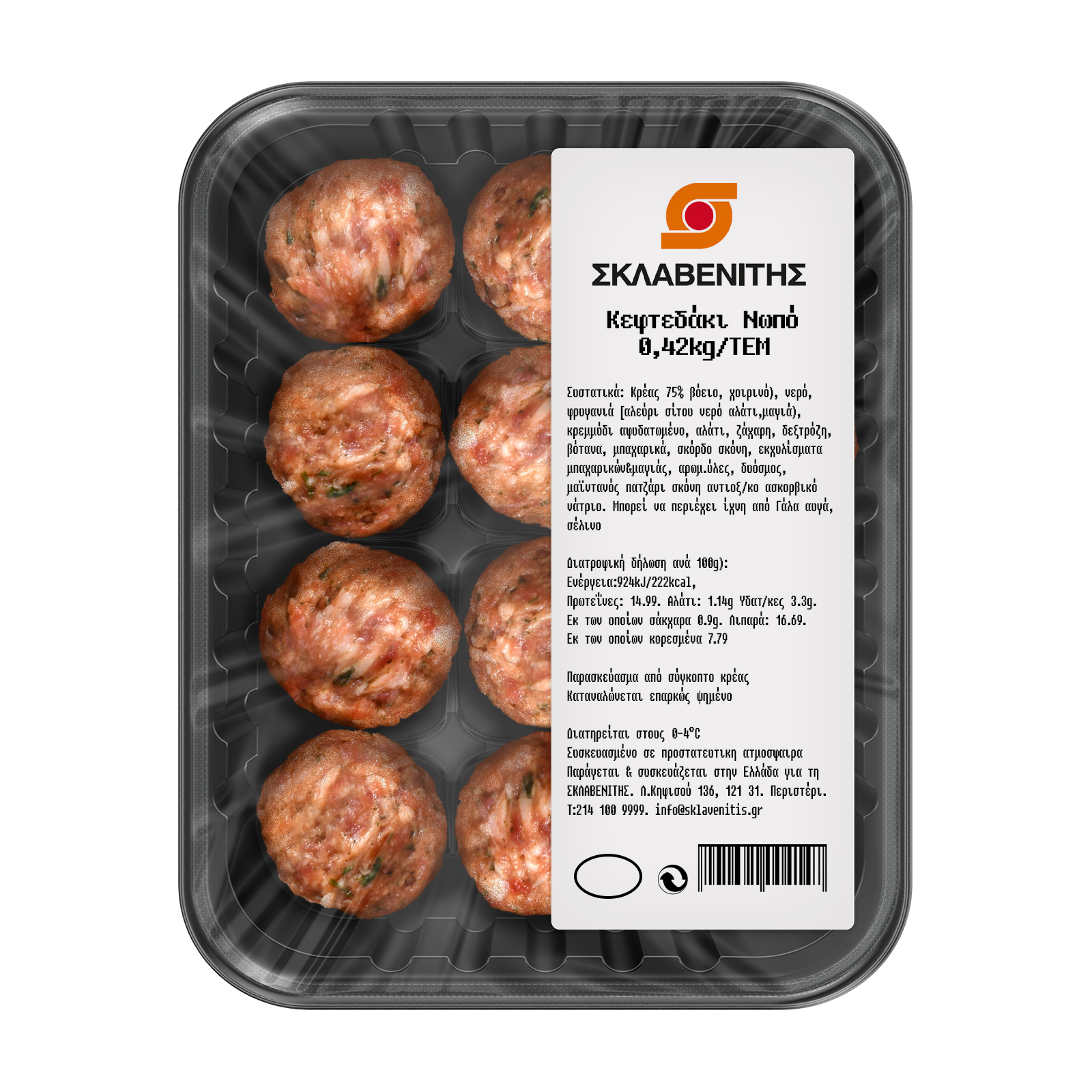 Σκλαβενίτης Κεφτεδάκια Νωπά Σκλαβενίτης Κεφτεδάκια Νωπά