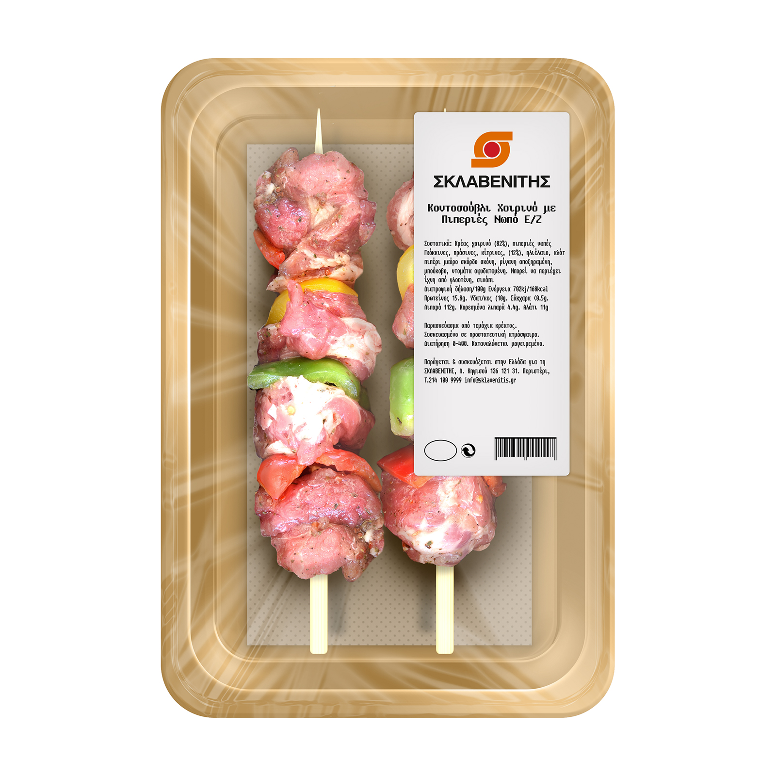 Σκλαβενίτης Κοντοσούβλι Χοιρινό Σκλαβενίτης Κοντοσούβλι Χοιρινό