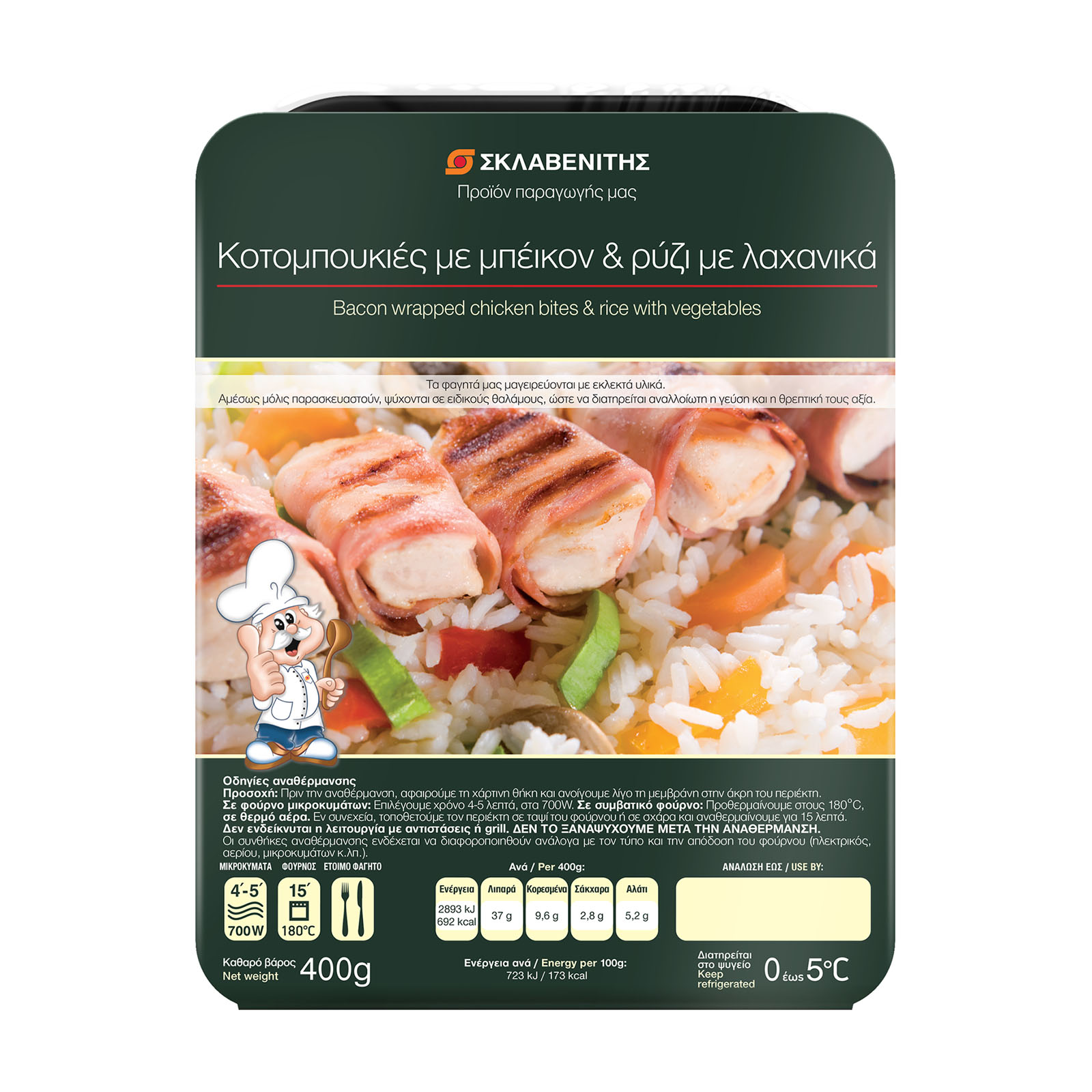 Σκλαβενίτης Κοτομπουκιές με μπέικον & ρύζι με λαχανικά 400g