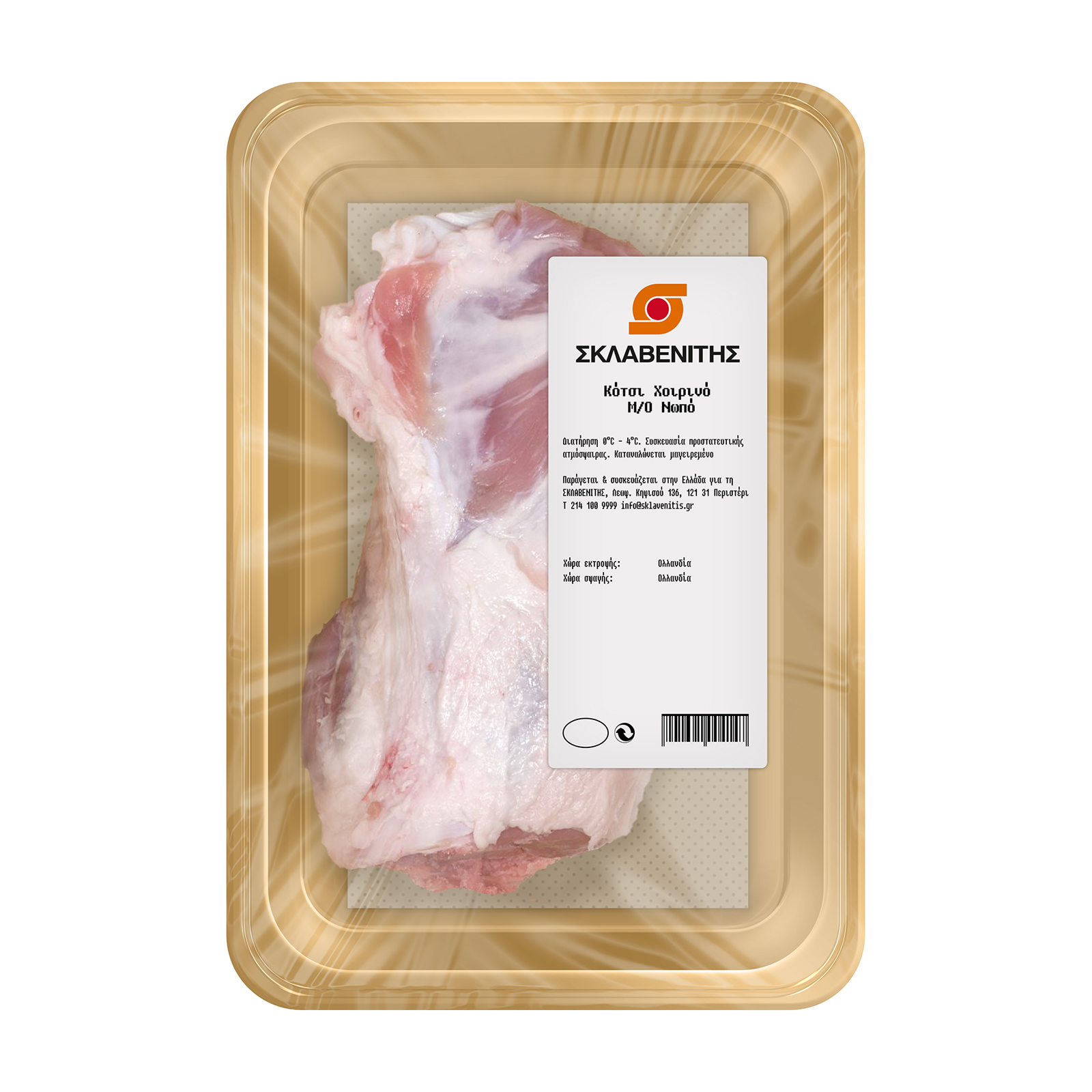 Σκλαβενίτης Χοιρινό Κότσι με οστό Ολλανδίας Σκλαβενίτης Χοιρινό Κότσι με οστό Ολλανδίας