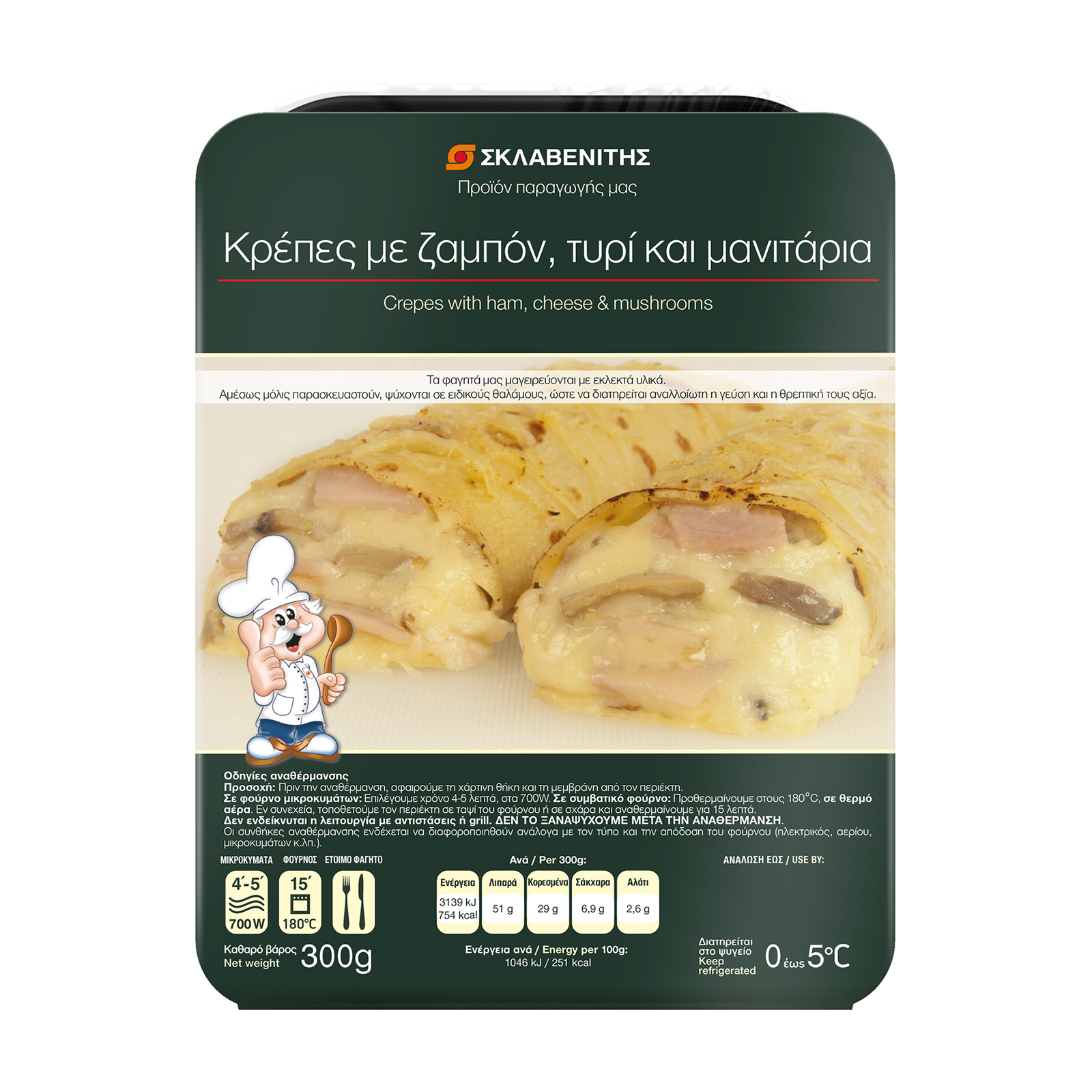 Σκλαβενίτης Κρέπες με ζαμπόν, τυρί και μανιτάρια 300g