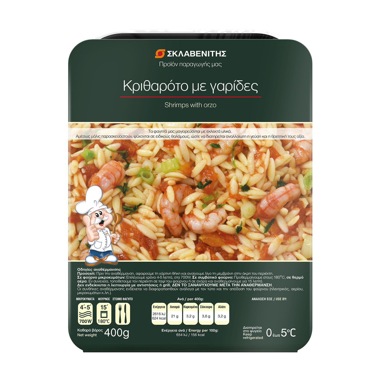 Σκλαβενίτης Κριθαρότο με γαρίδες 400g